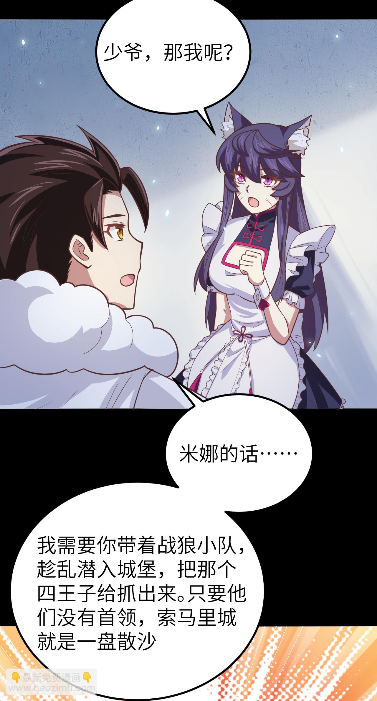 第189话17