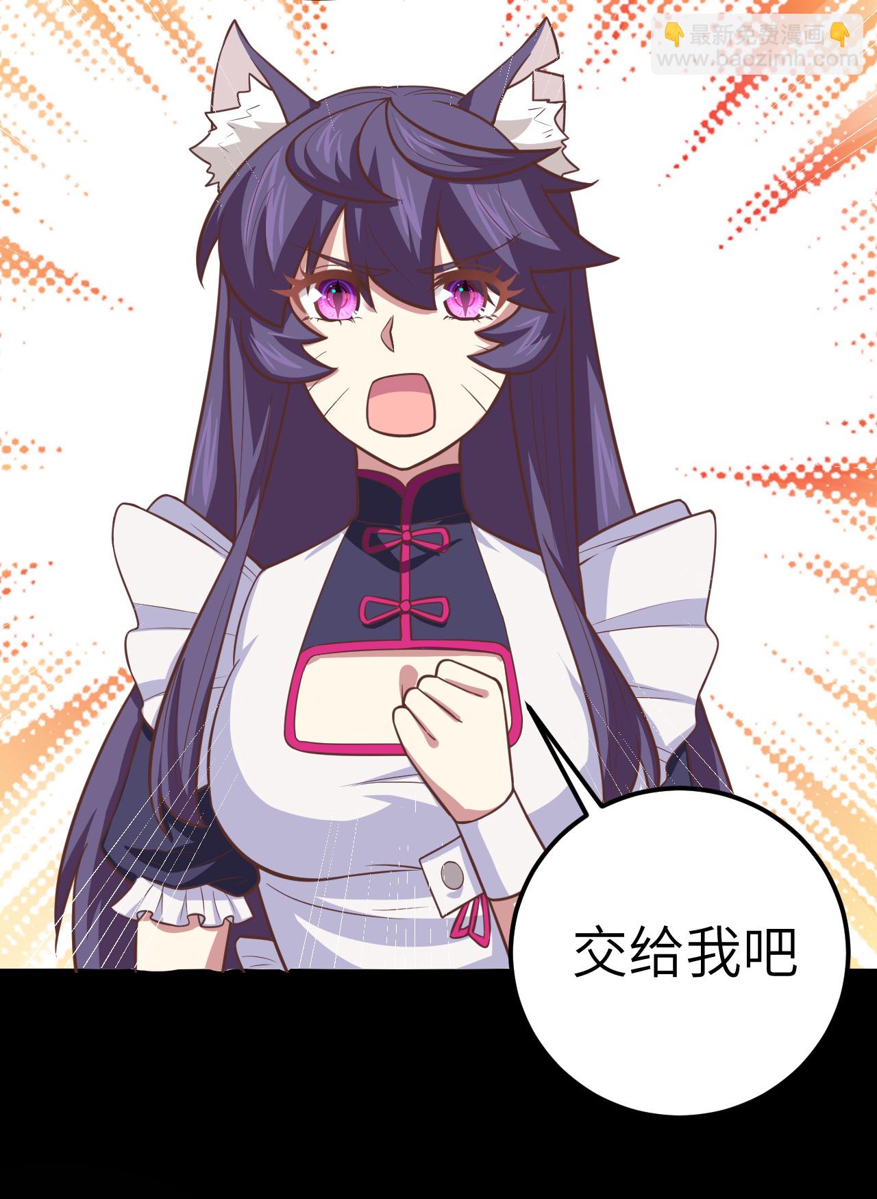 第189话18