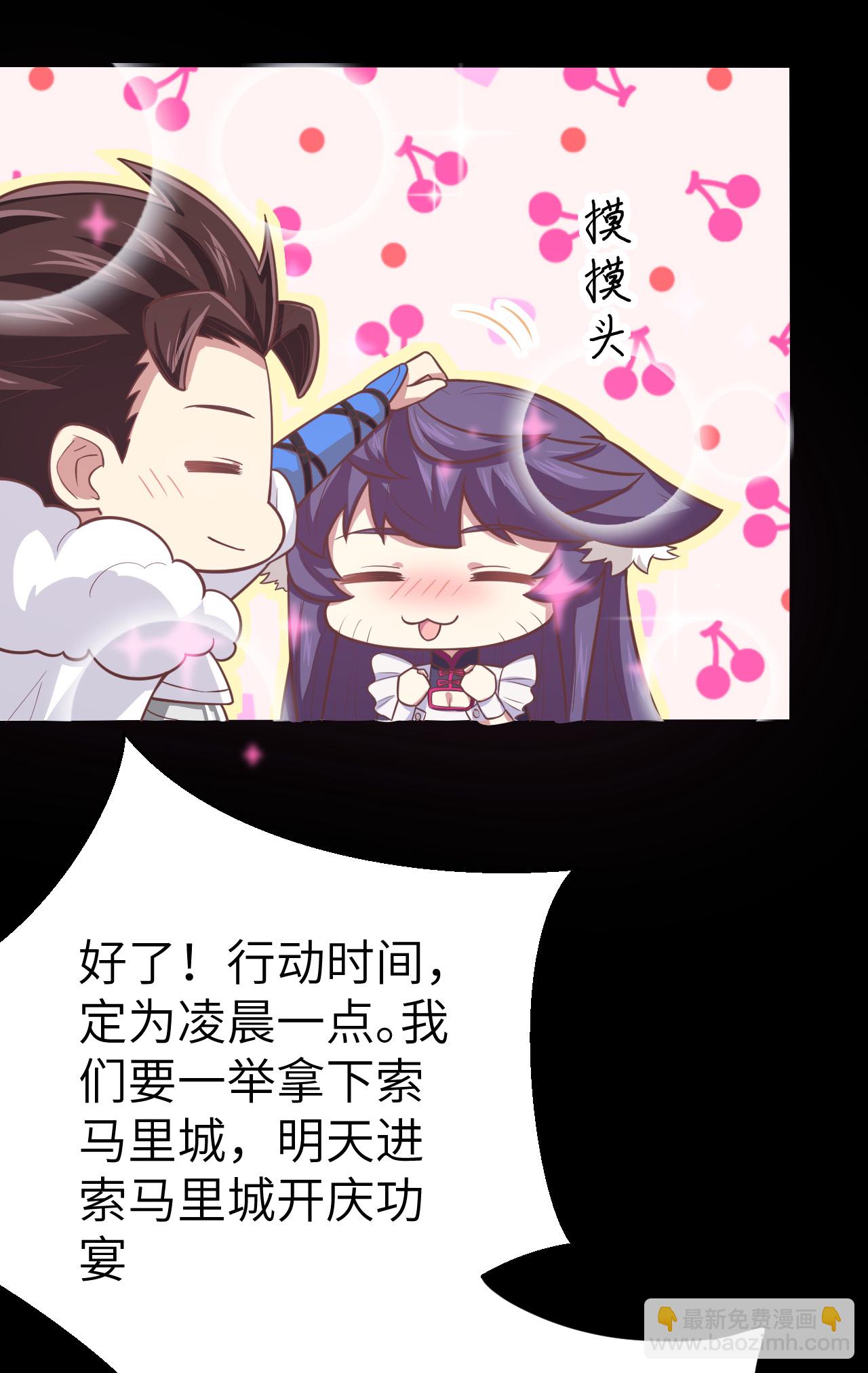 第189话19