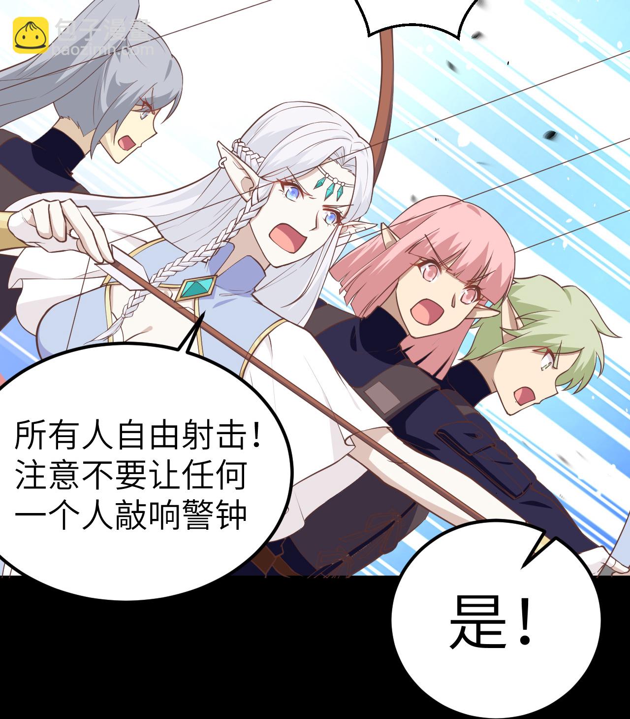 第189话26