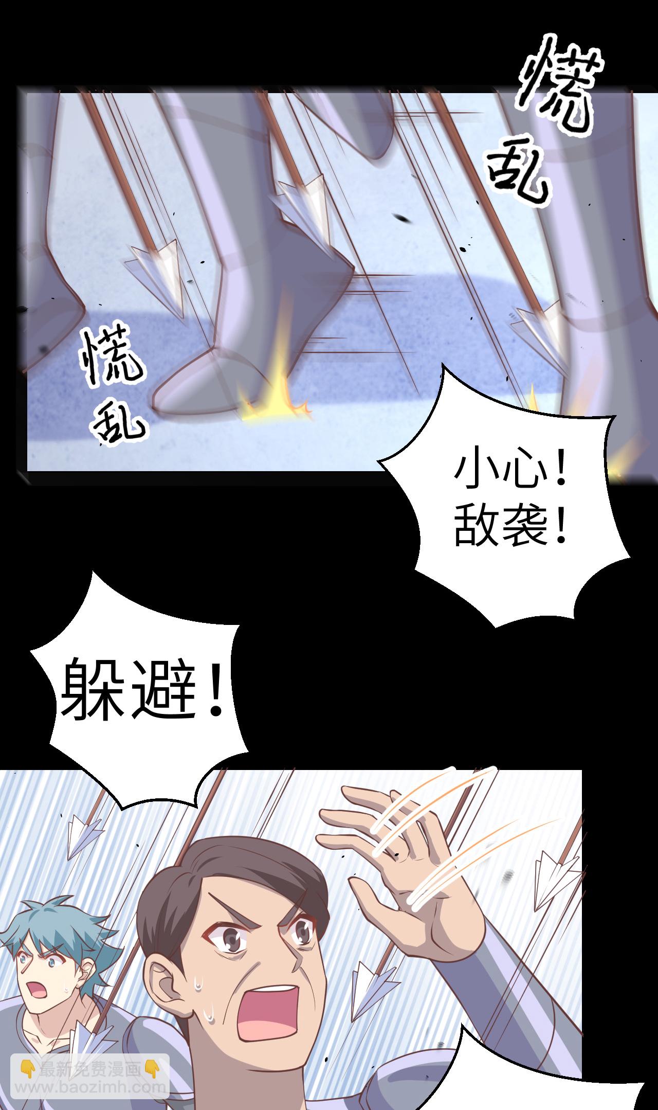 第189话27