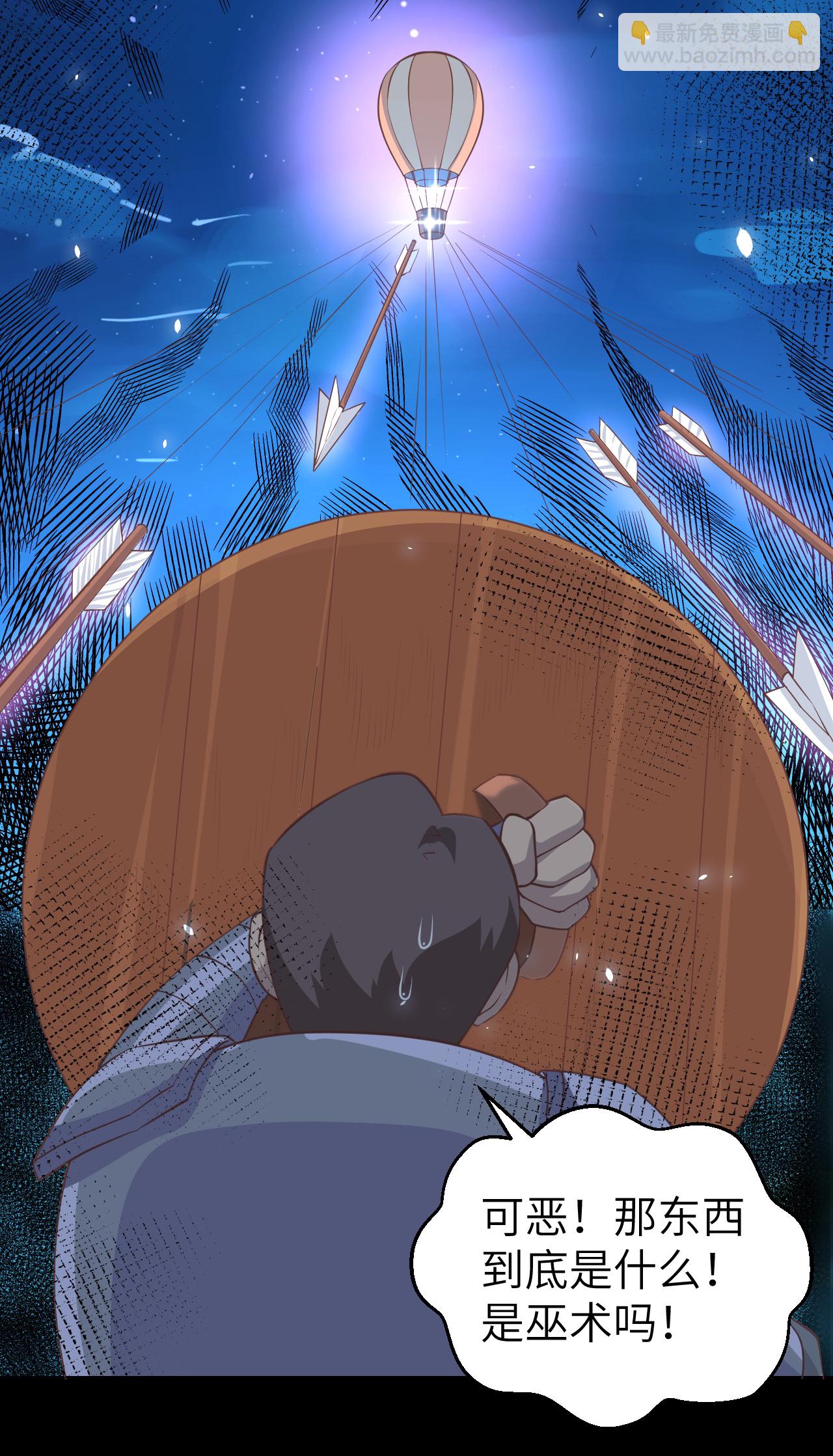 第189话29