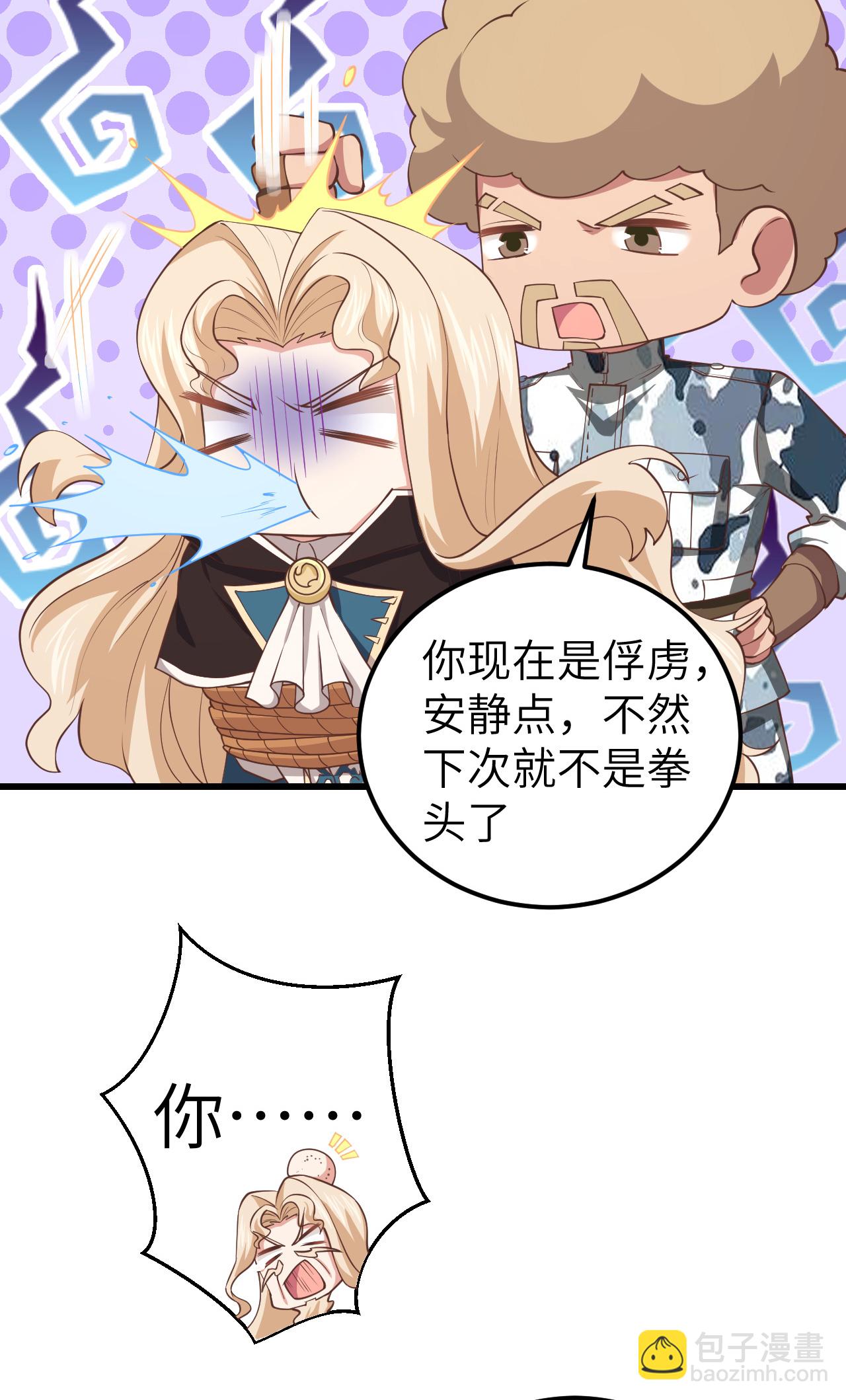 第189话3