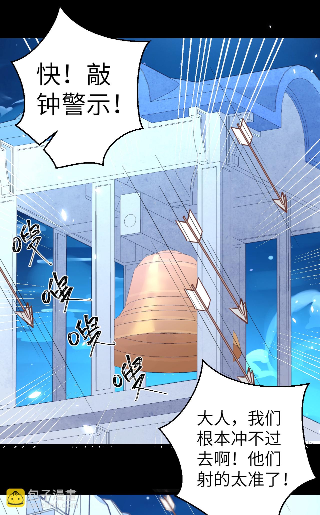 第189话30