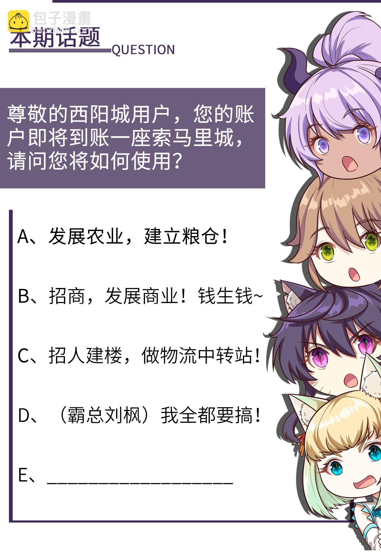 第189话40