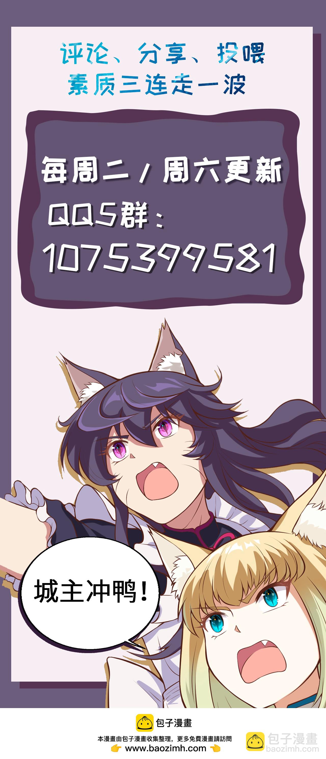 第189话41