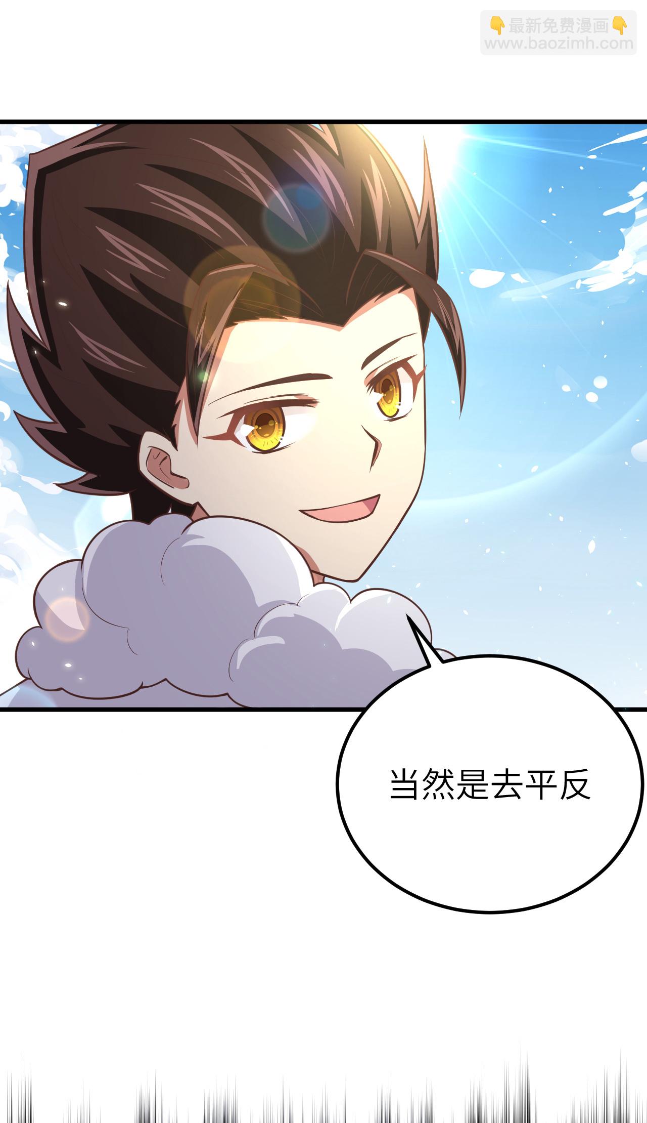 第189话7