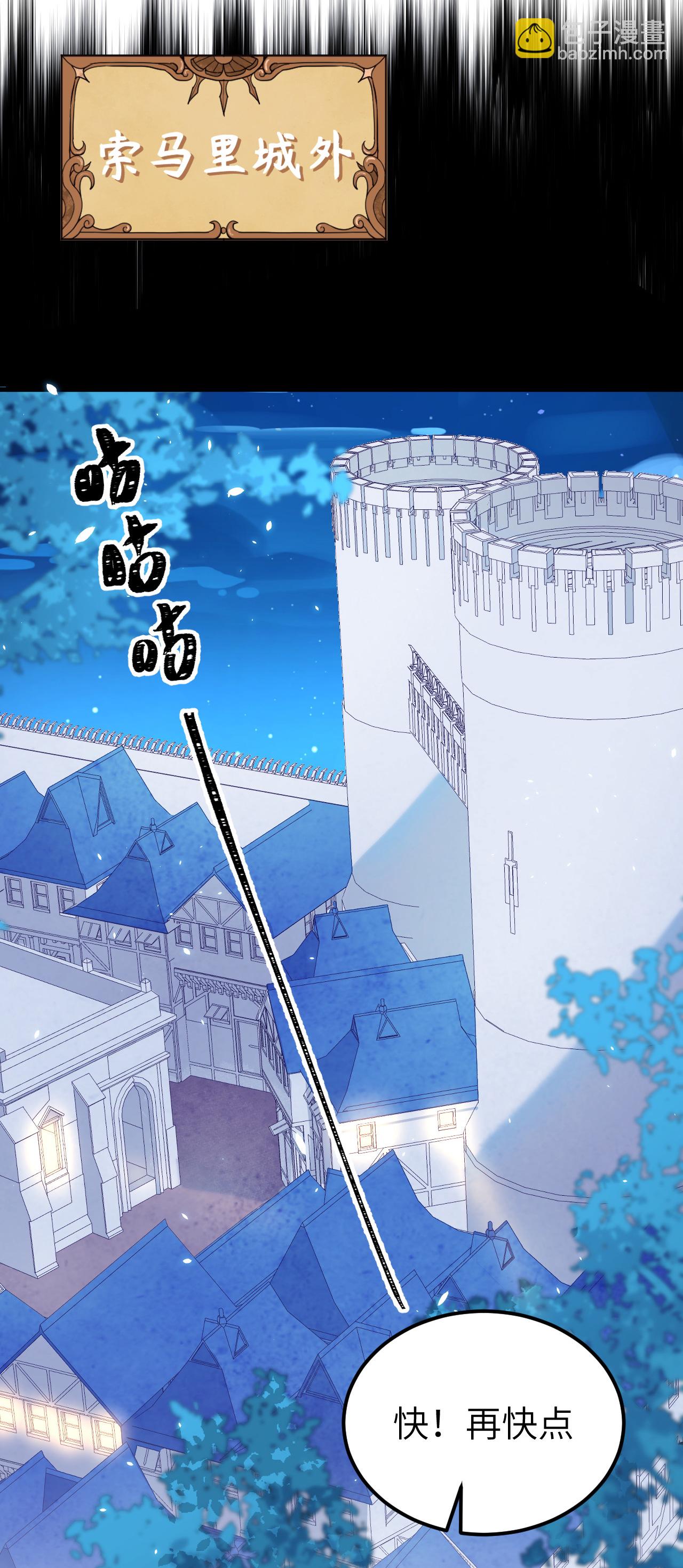 第189话8