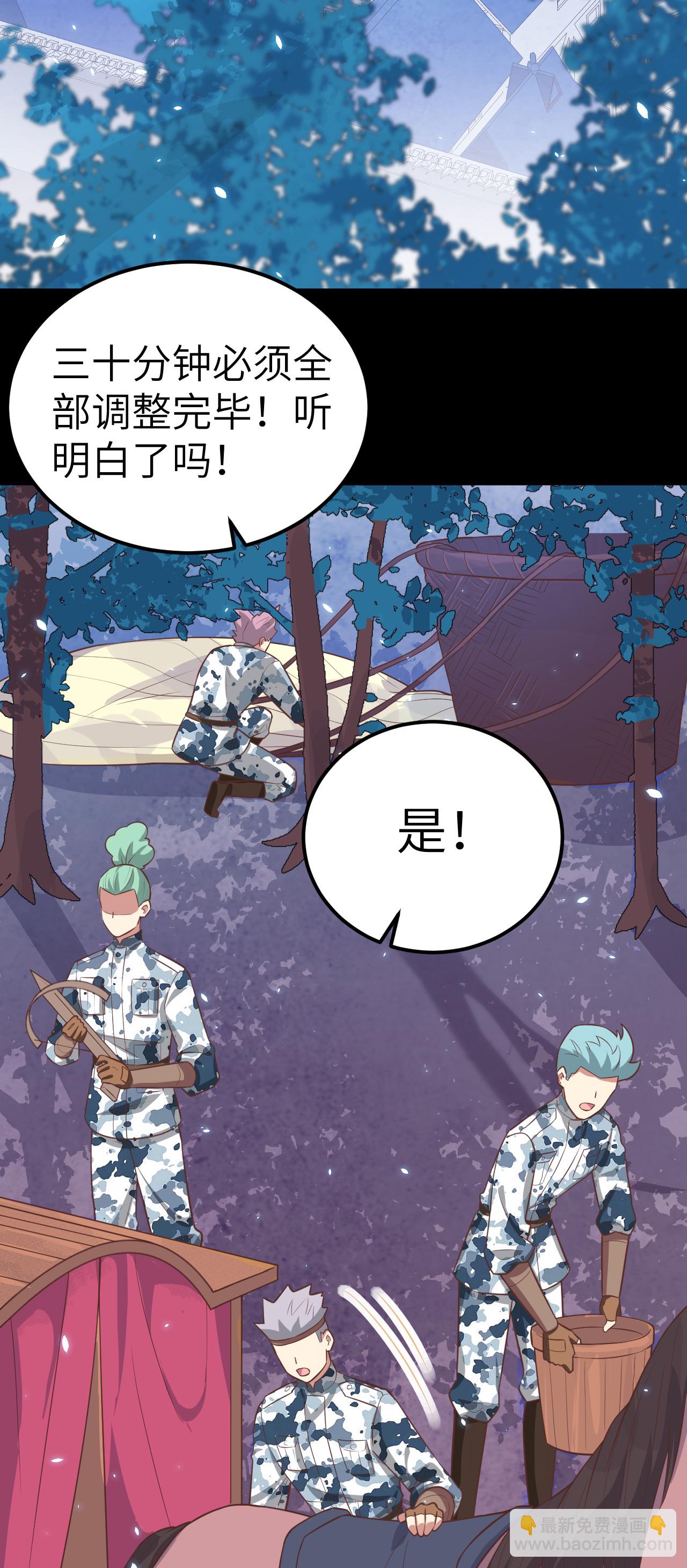 第189话9