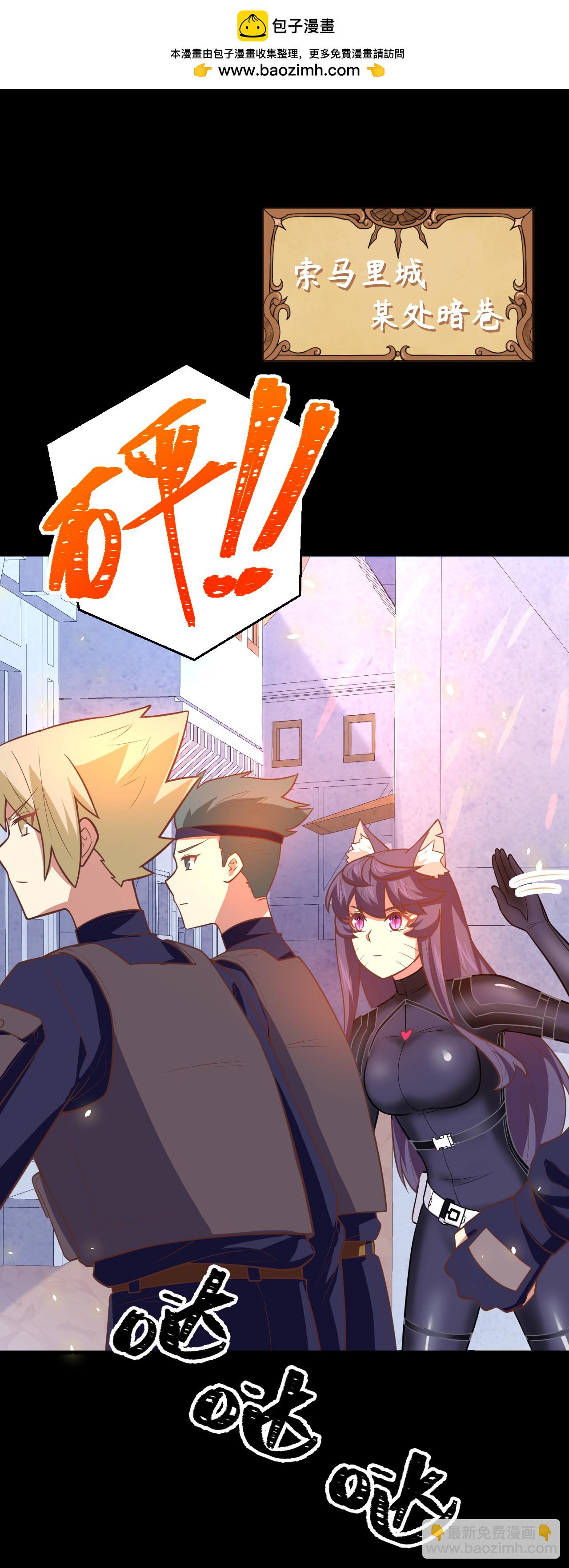 第190话1
