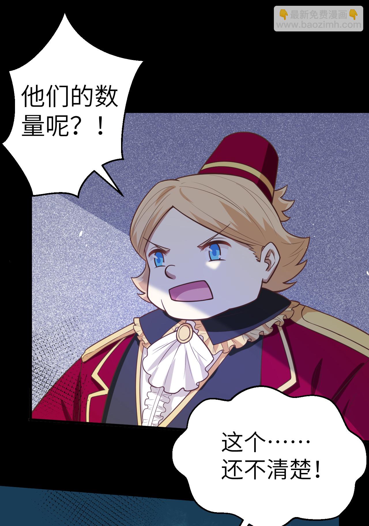 第190话12