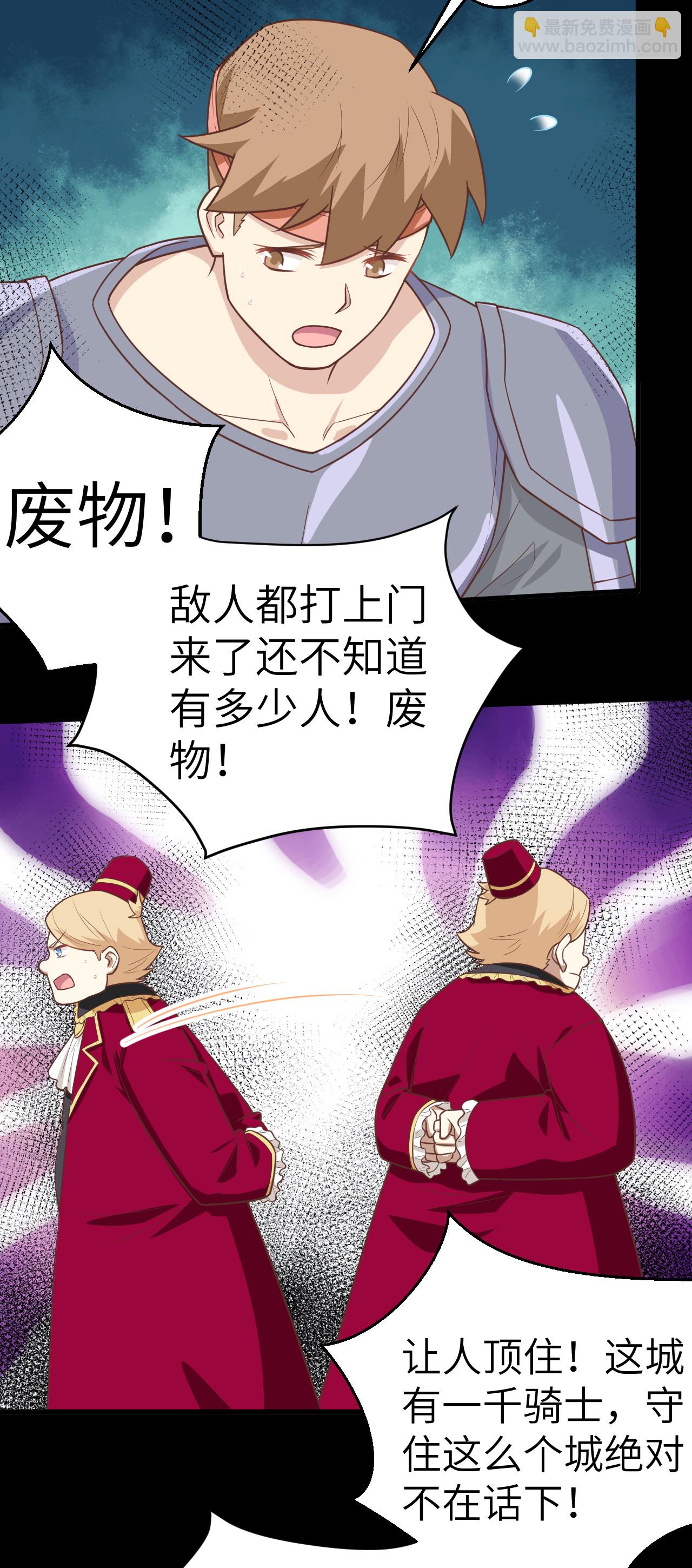 第190话13