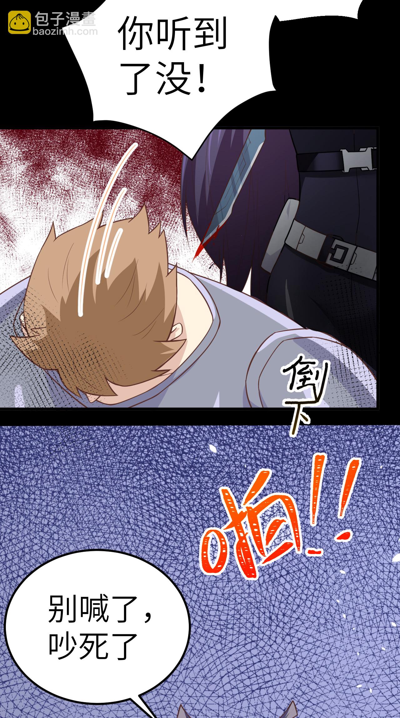 第190话14
