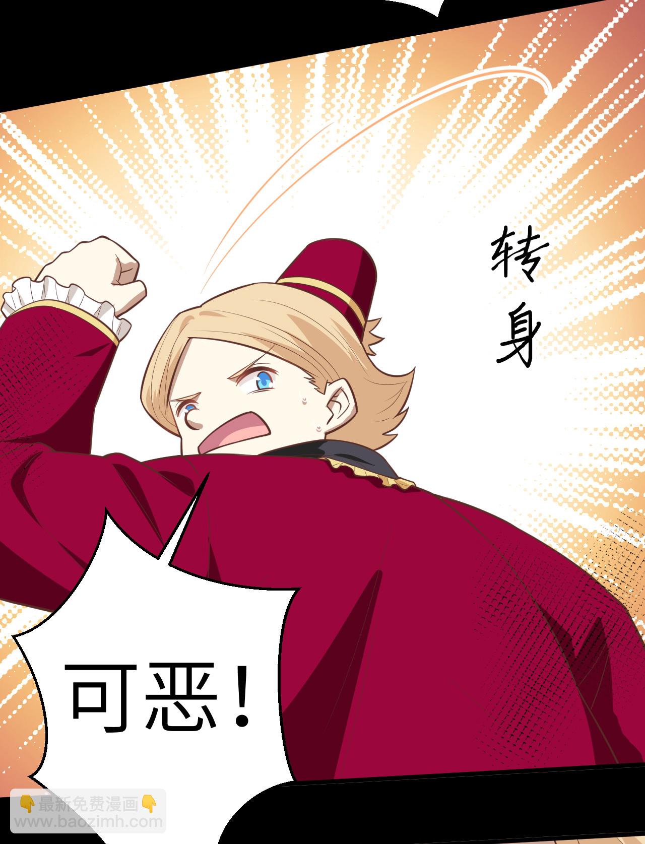 第190话16