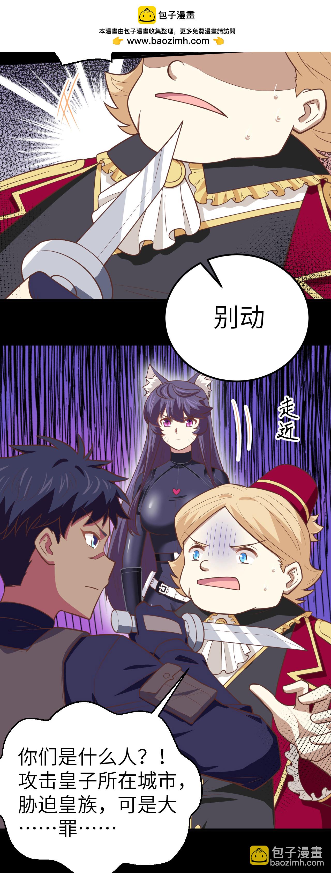 第190话17