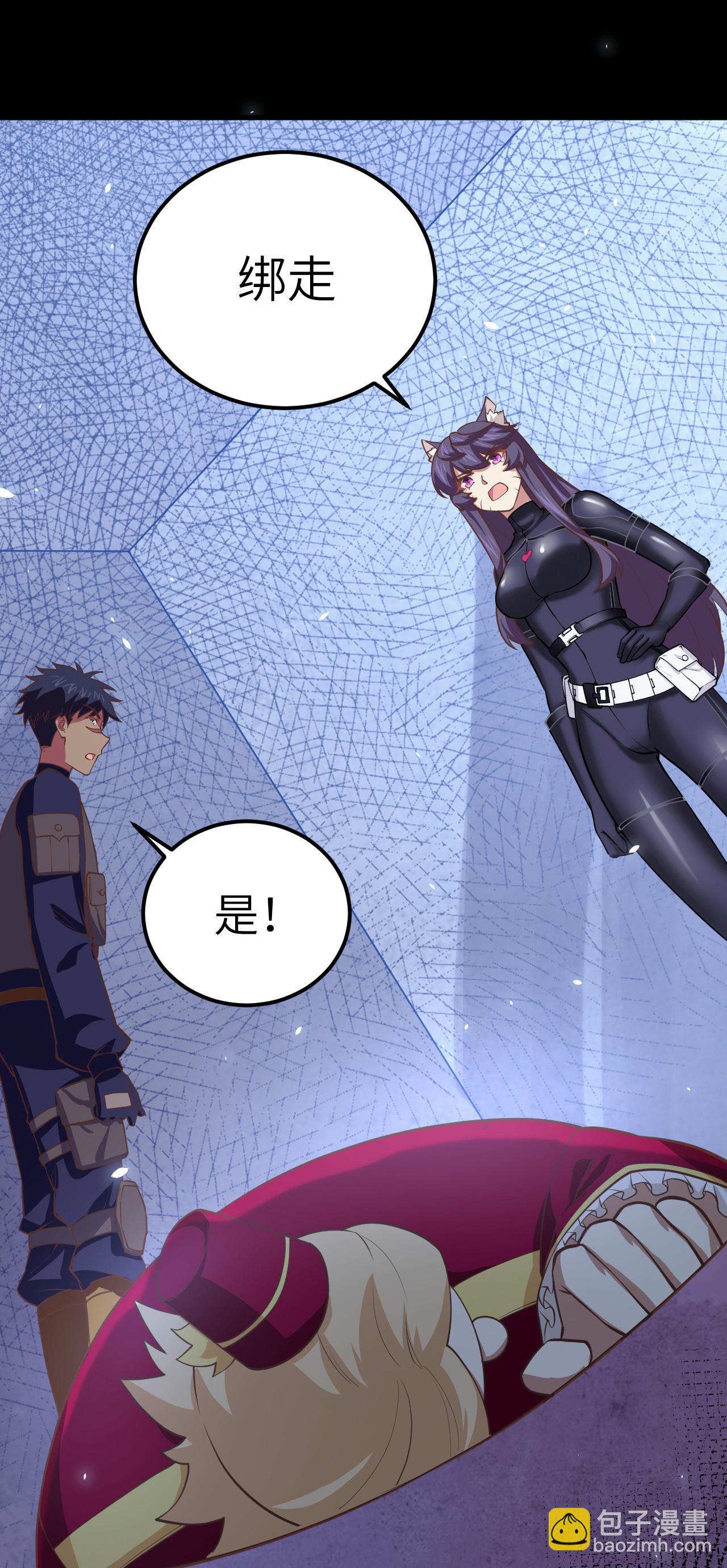 第190话19