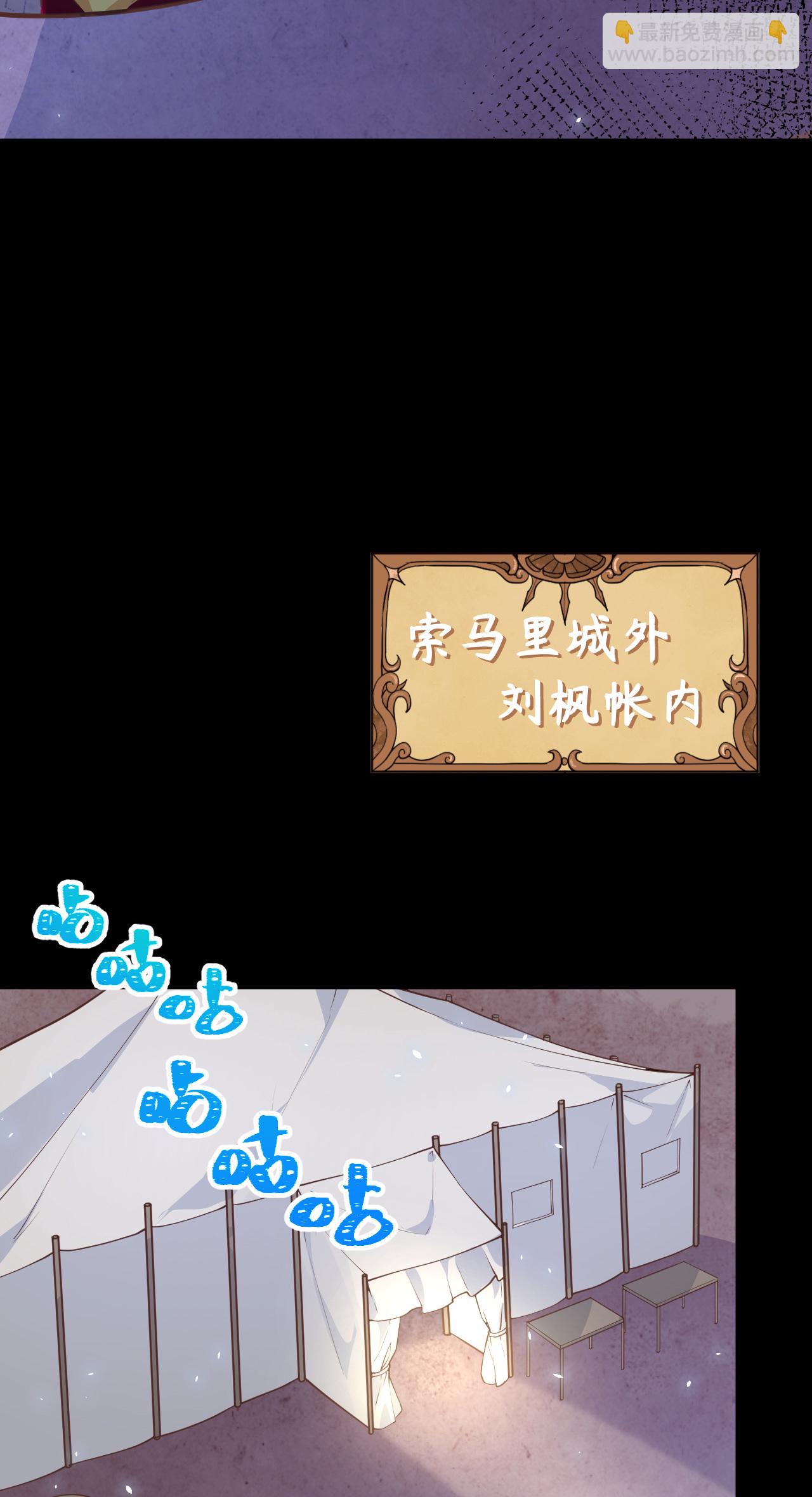 第190话20