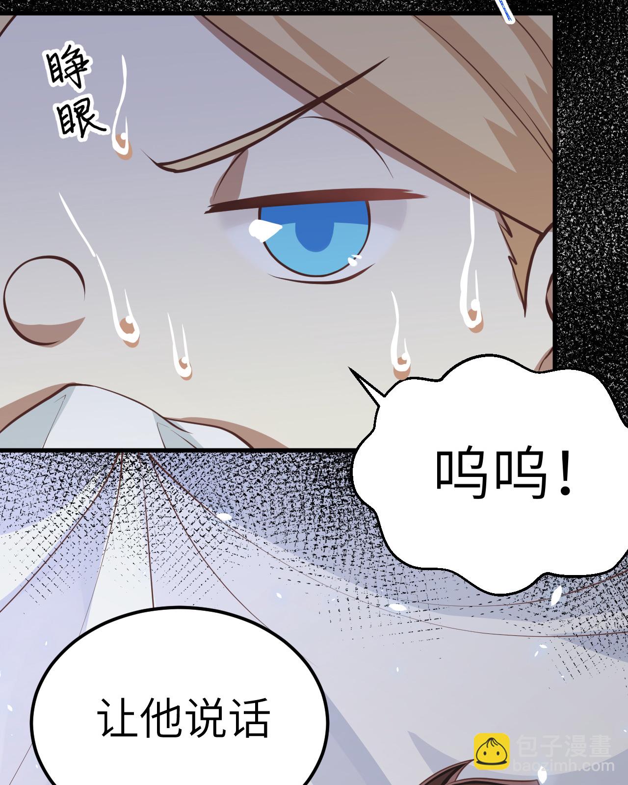 第190话22