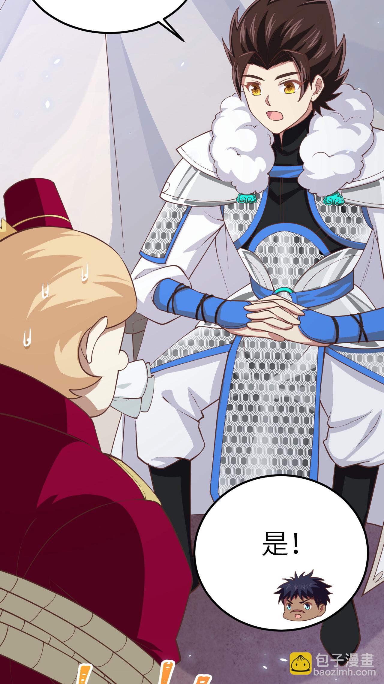 第190话23