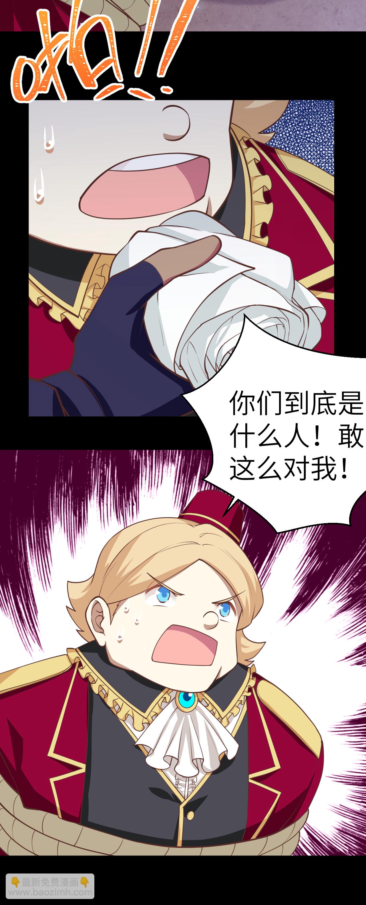 第190话24