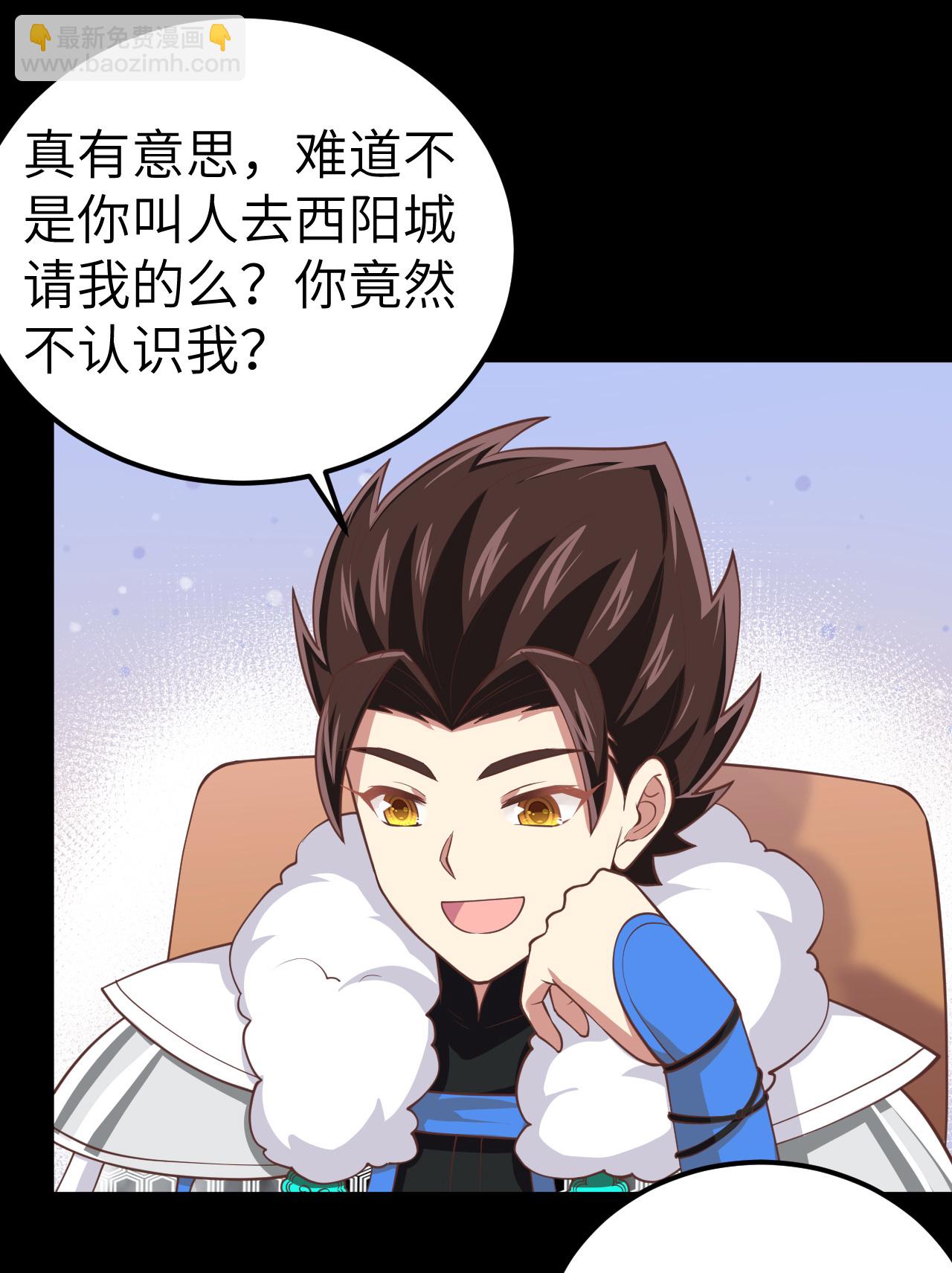 第190话25