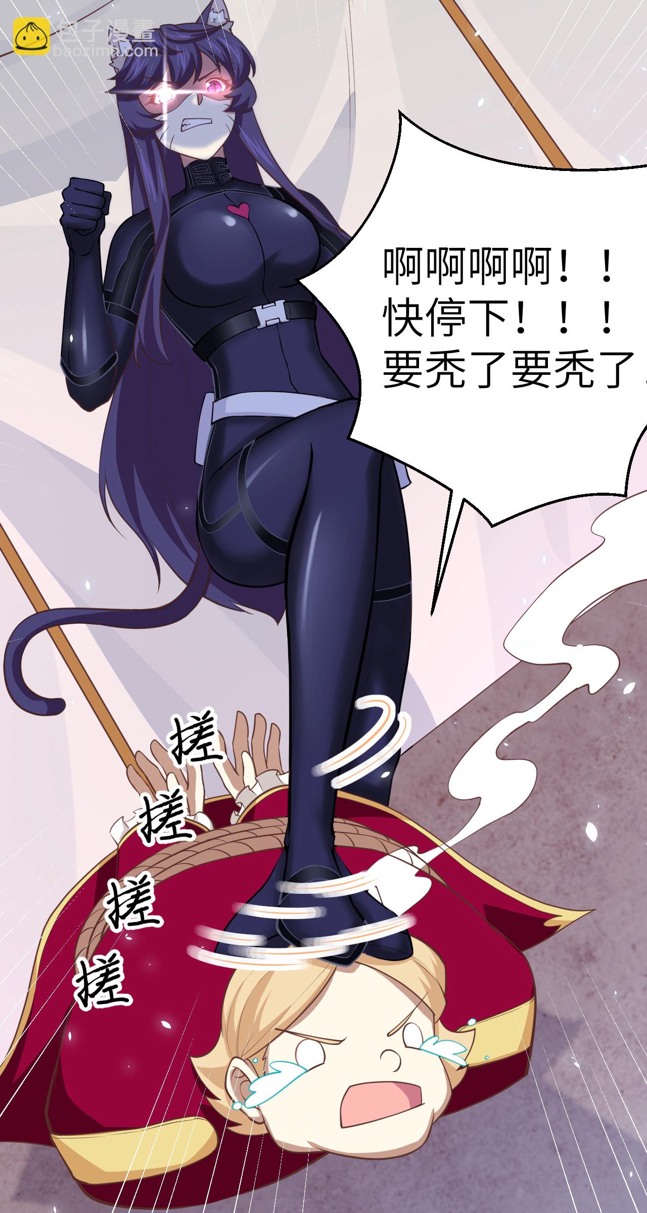 第190话28