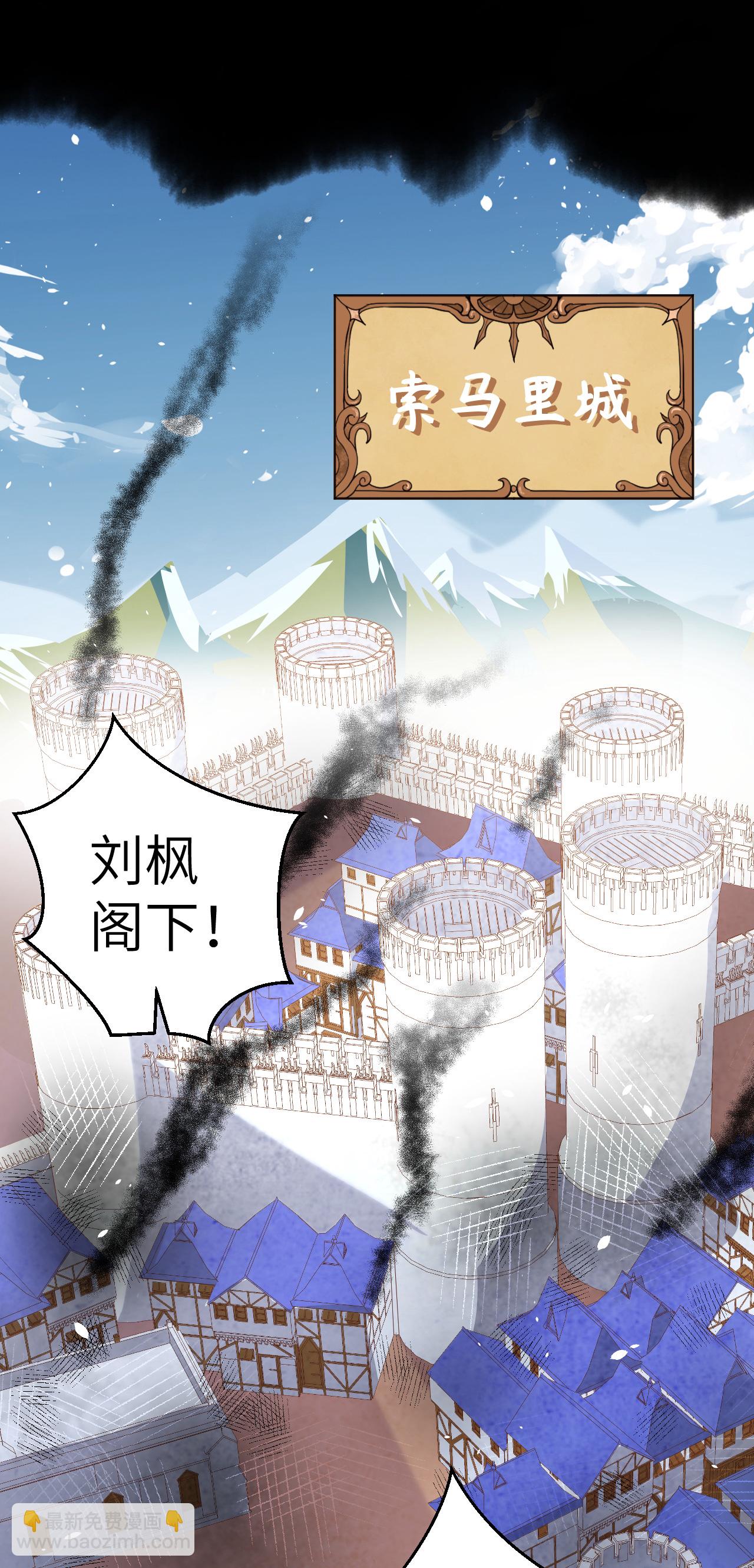 第190话31