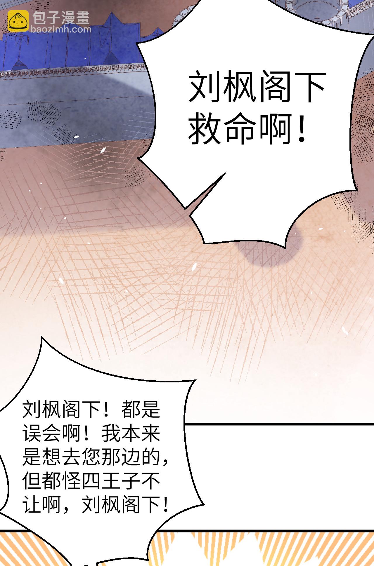 第190话32
