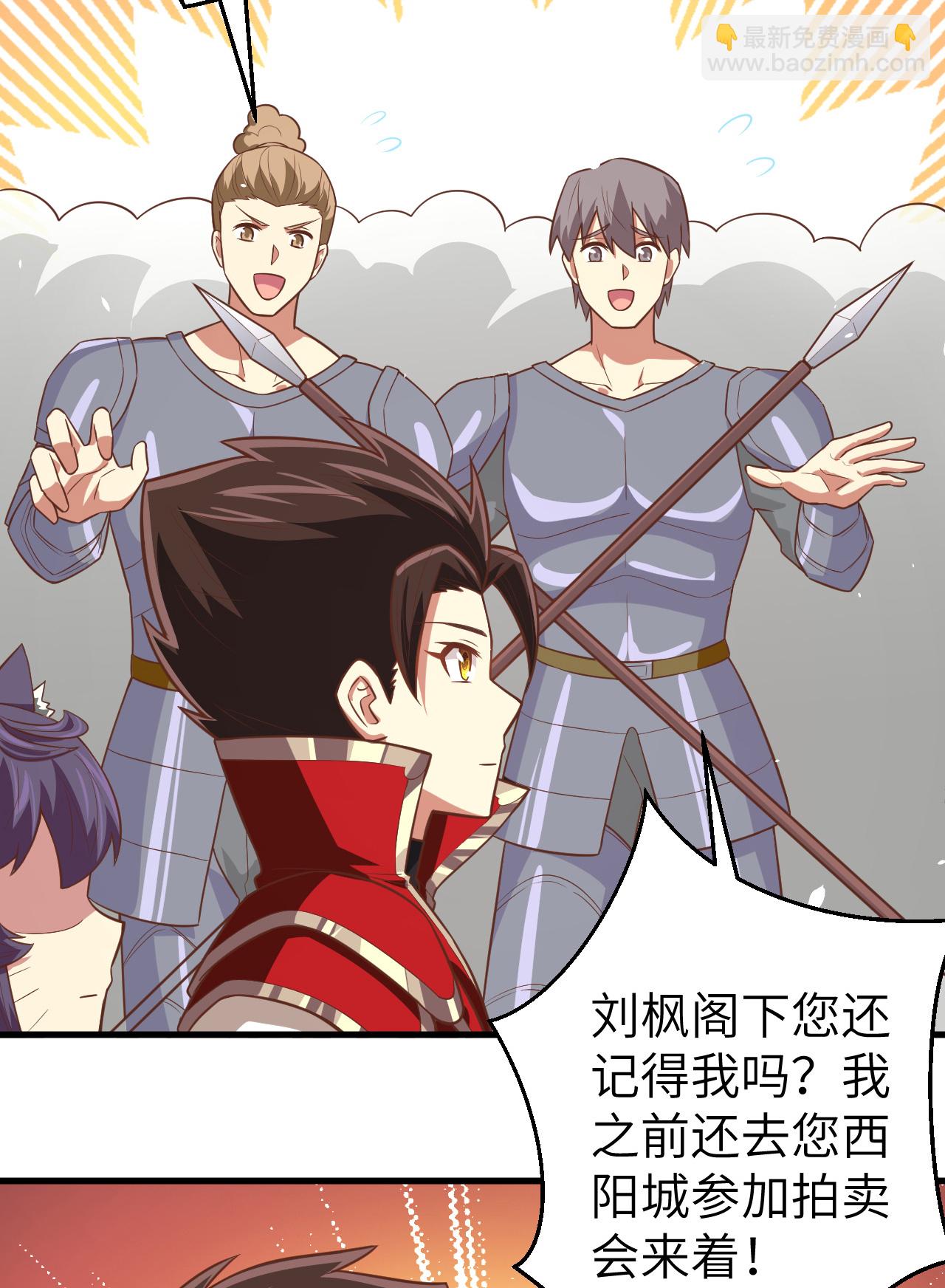第190话33