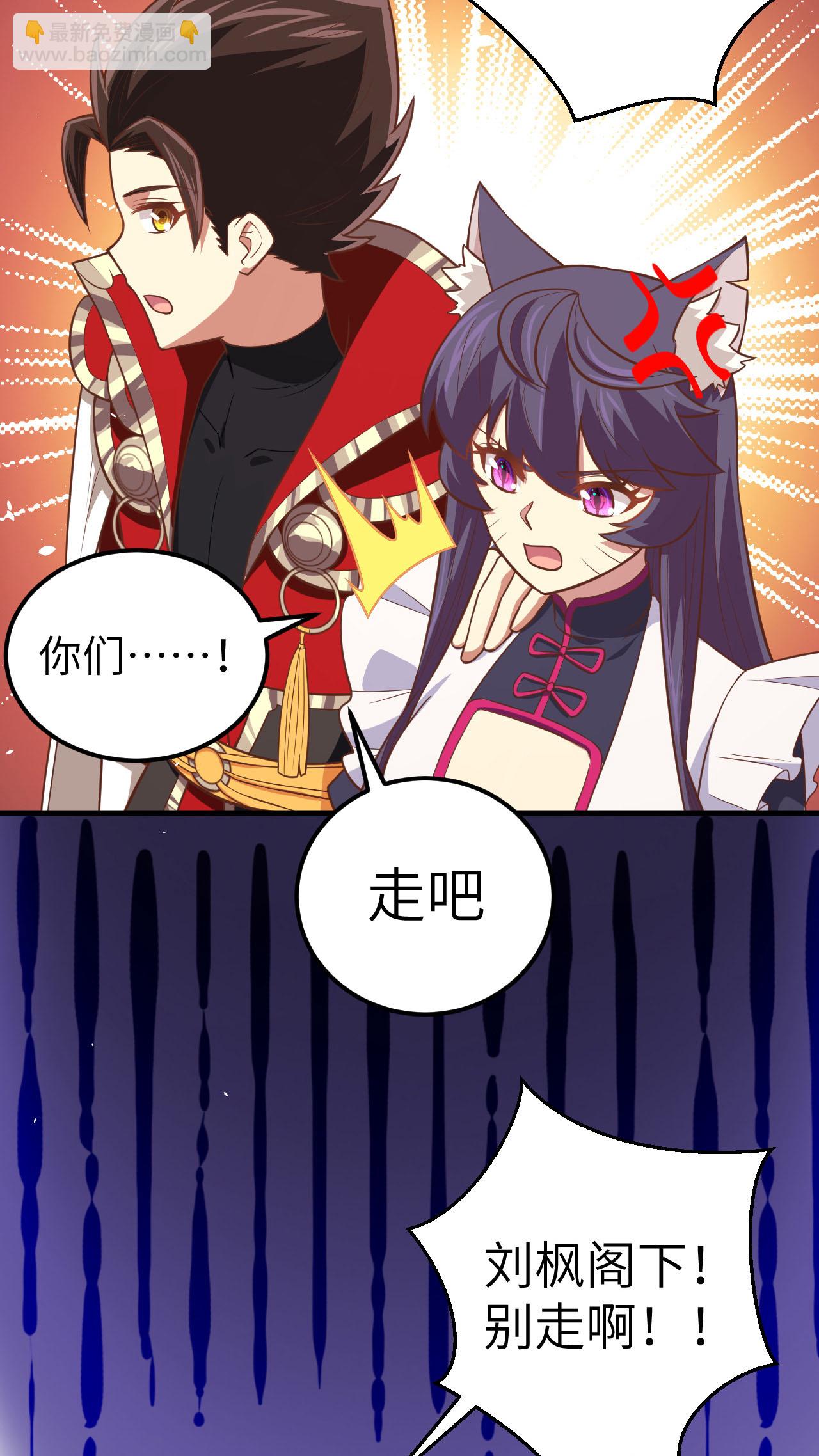 第190话34