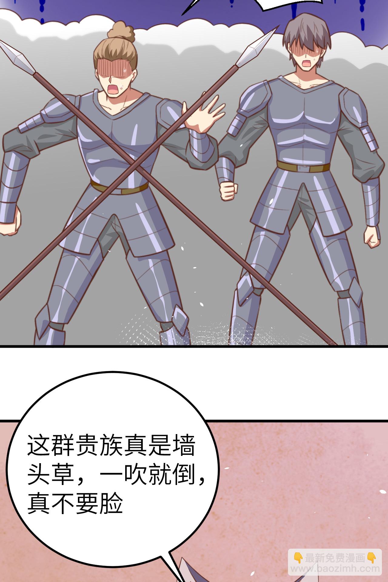 第190话35