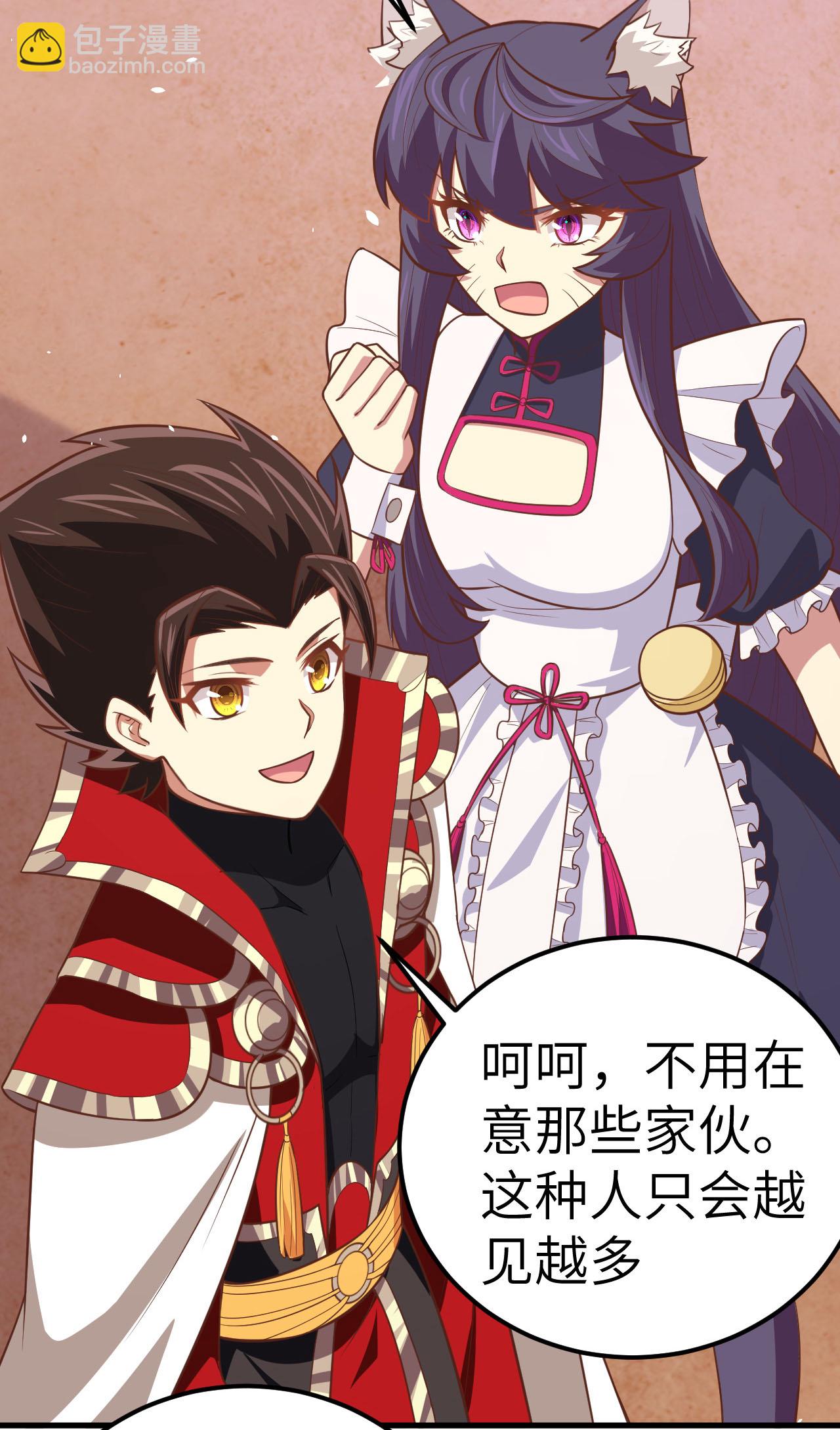 第190话36