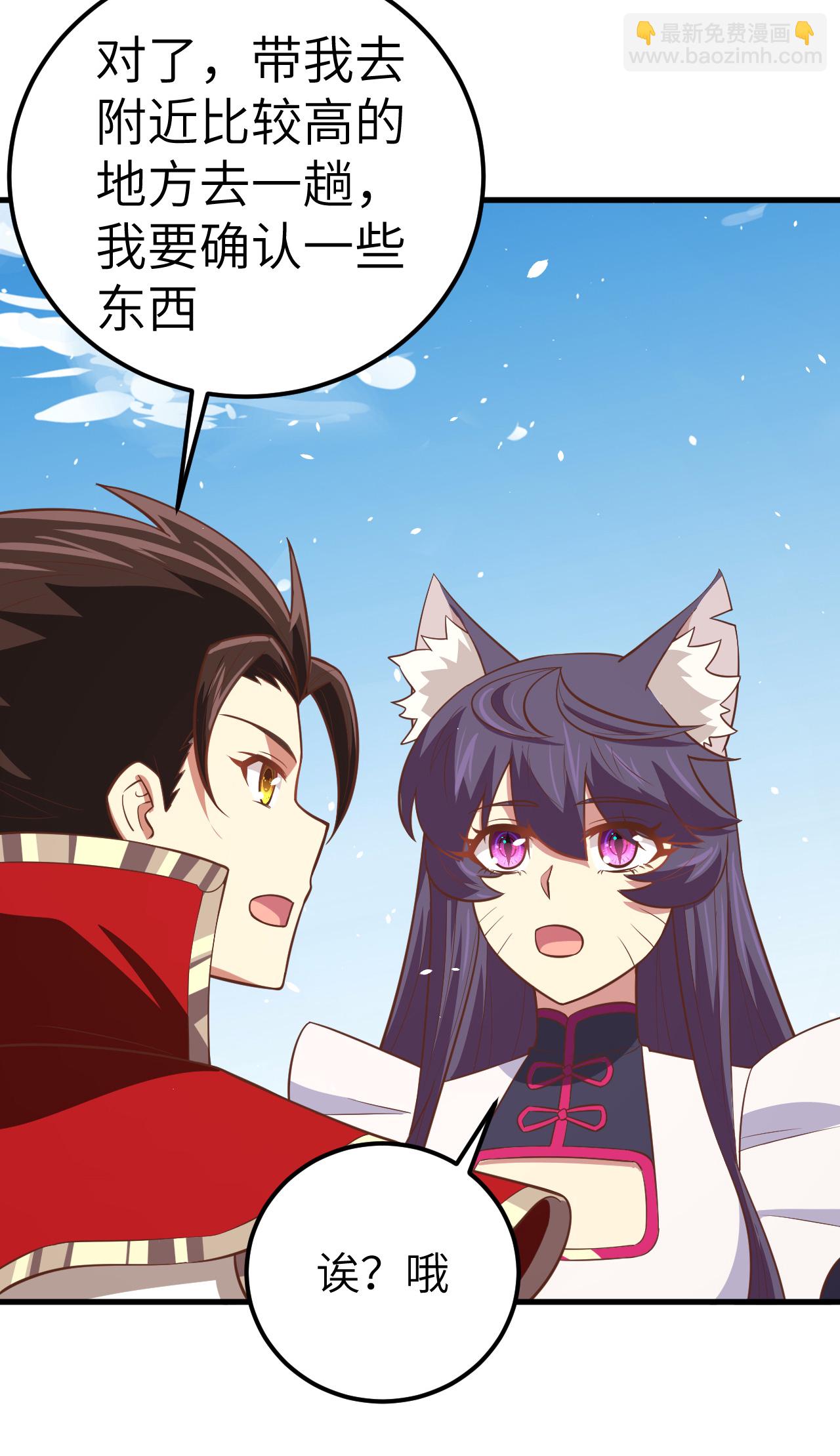 第190话37