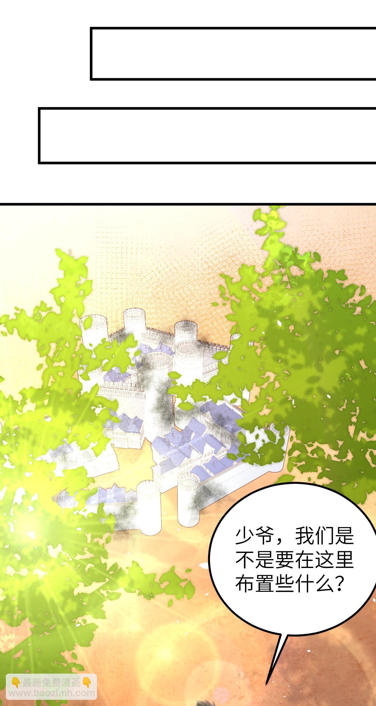 第190话38