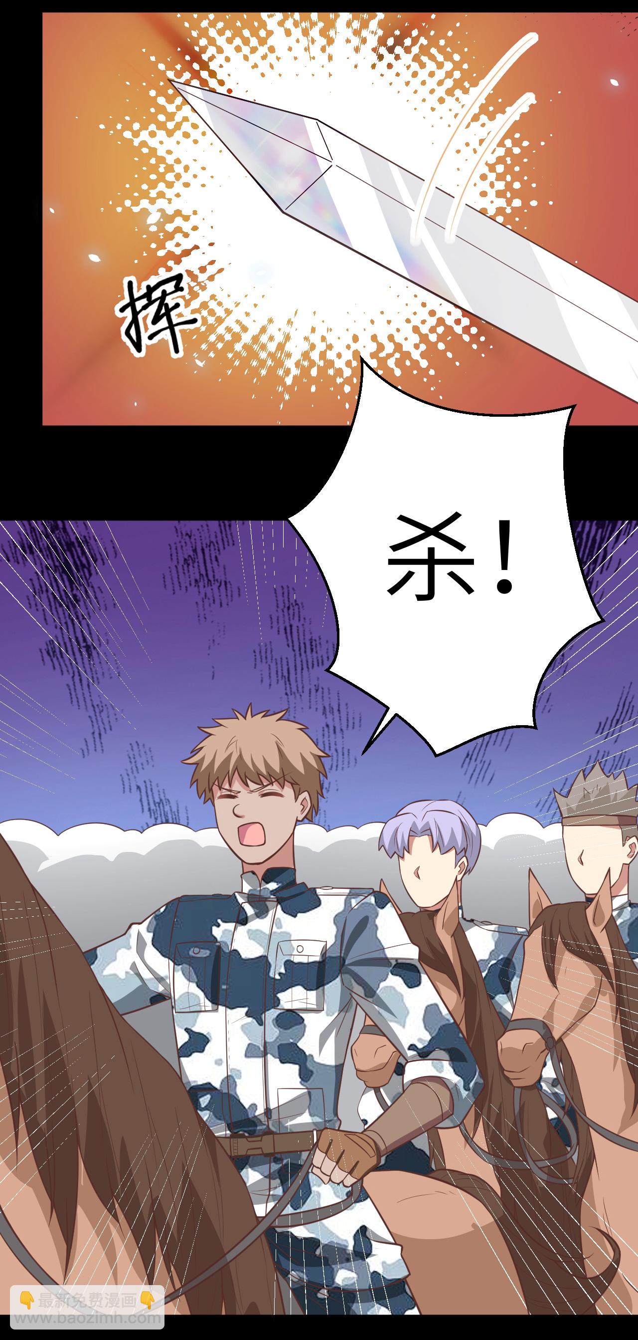 第190话4