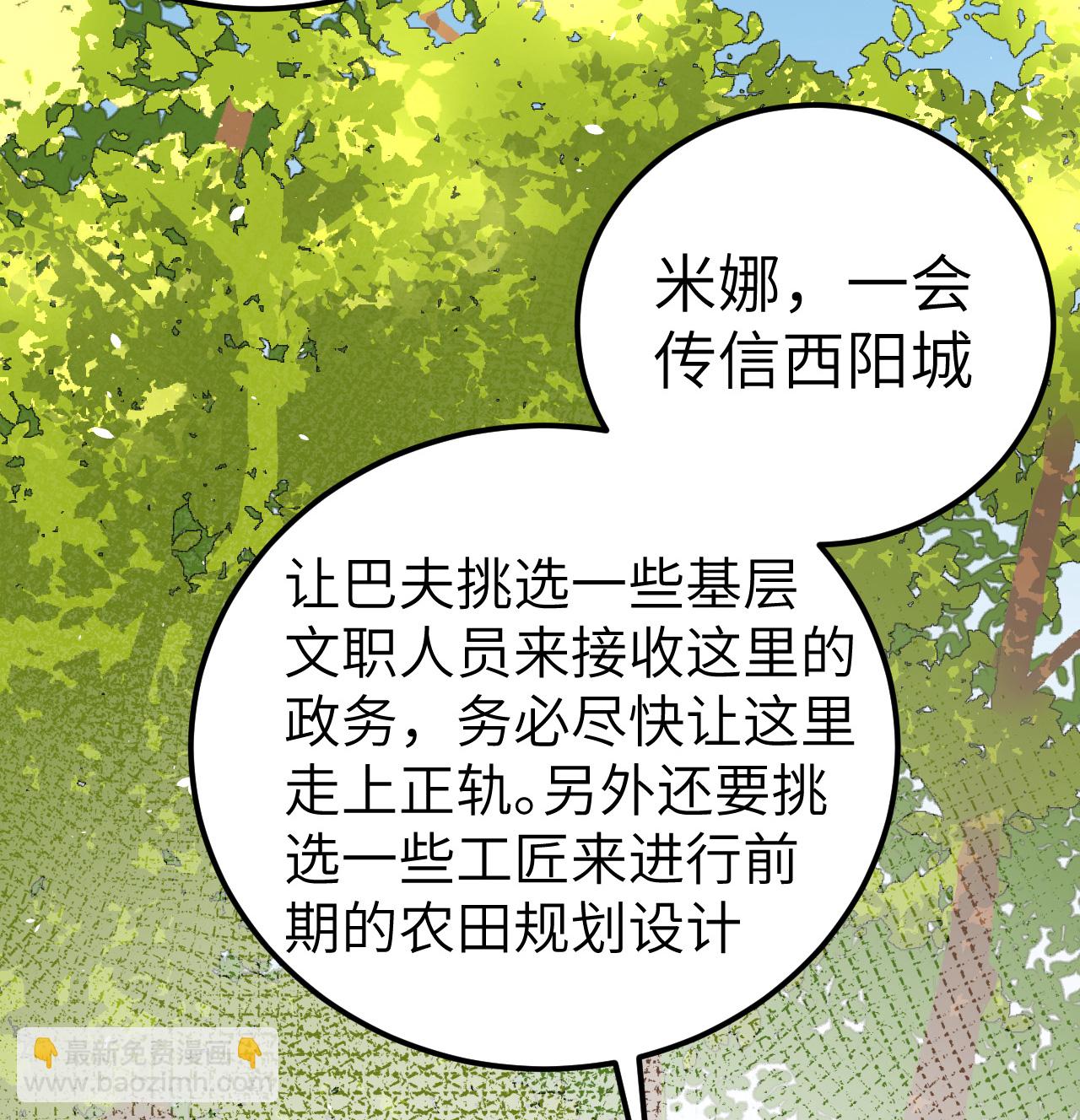 第190话41