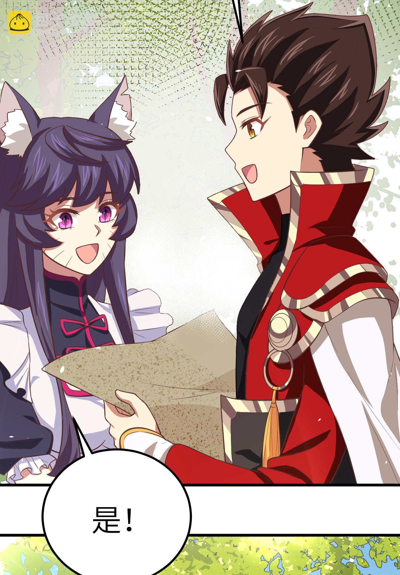 第190话42