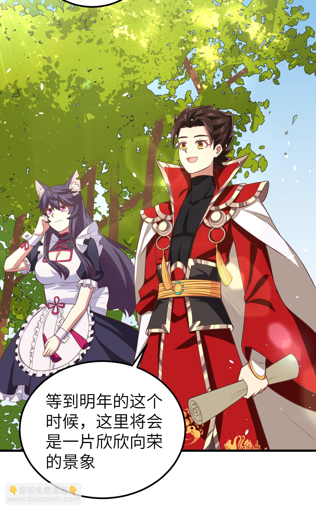 第190话43