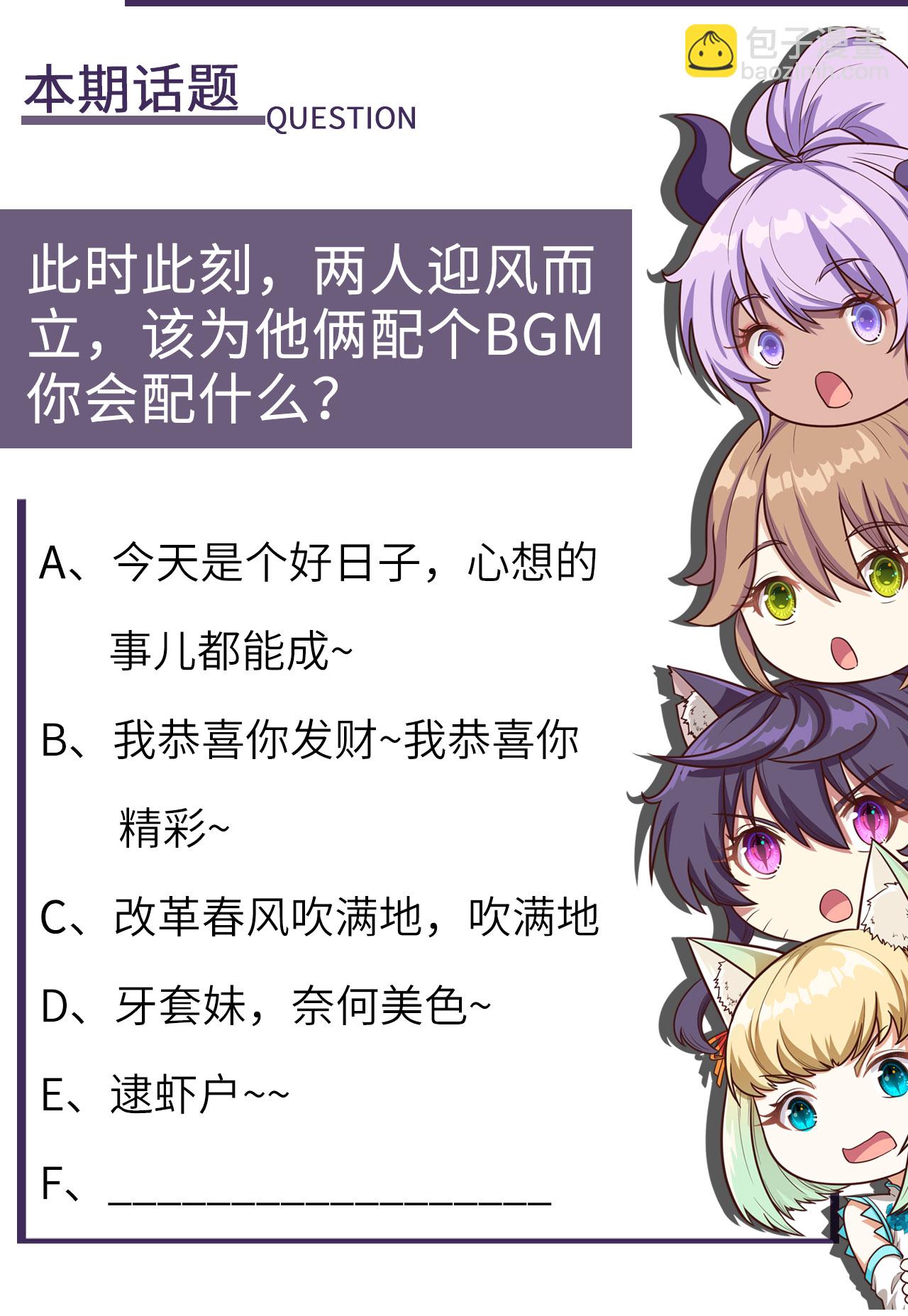 第190话44