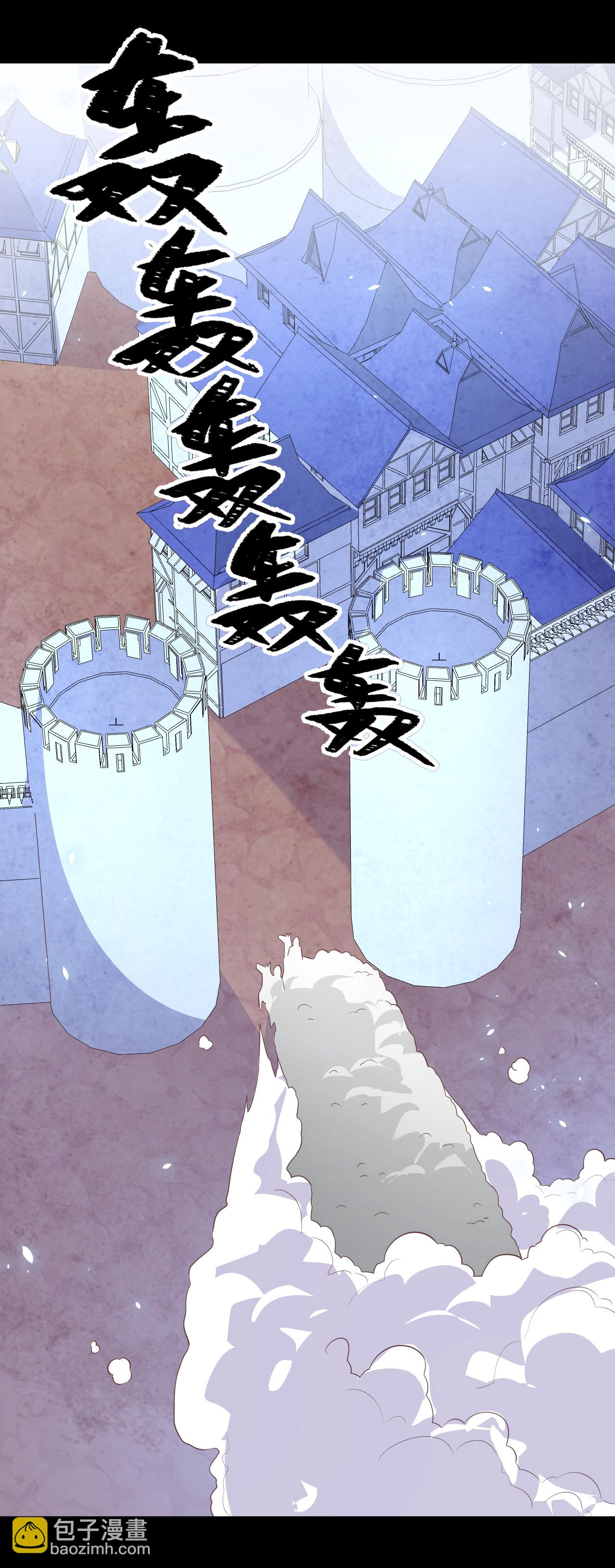 第190话5