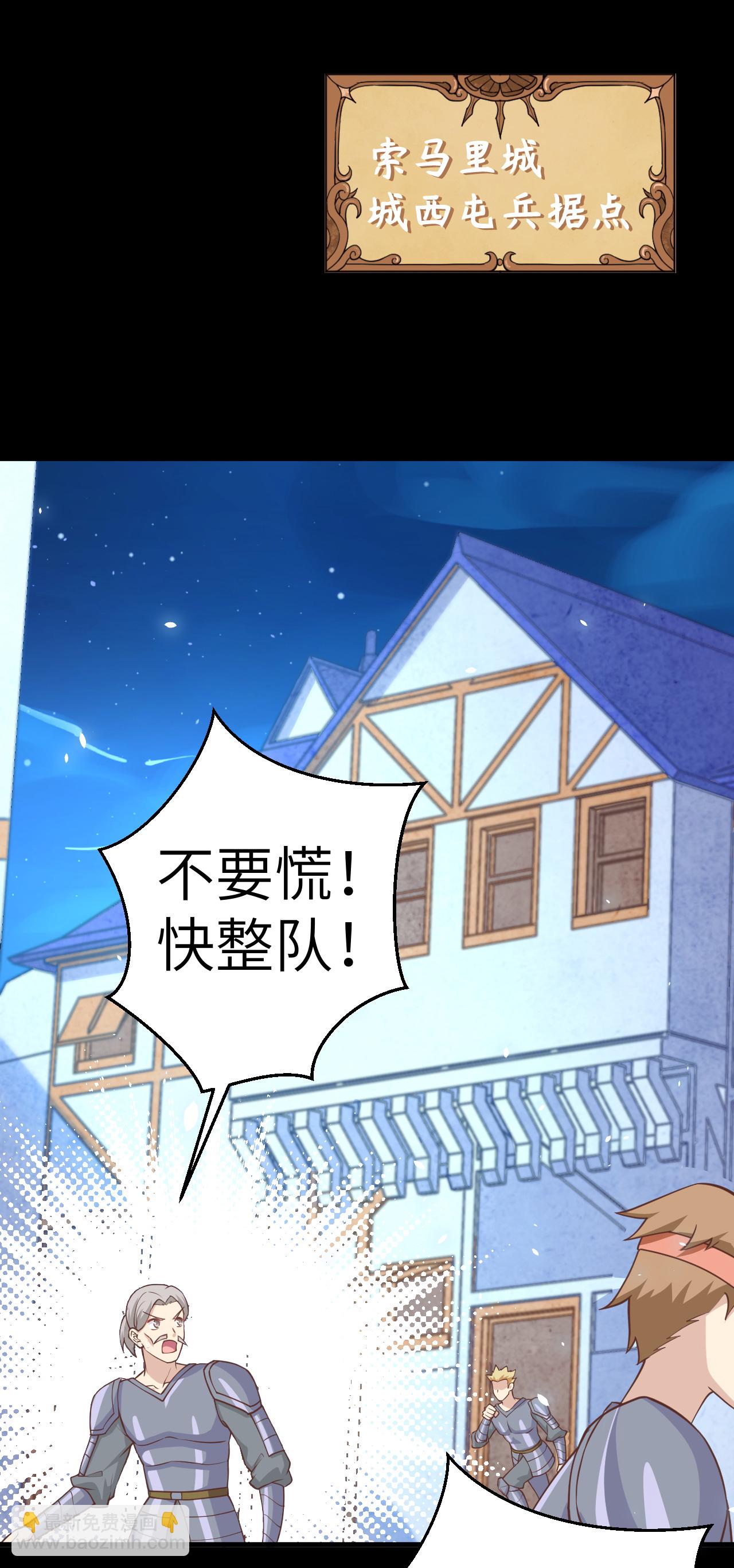 第190话6