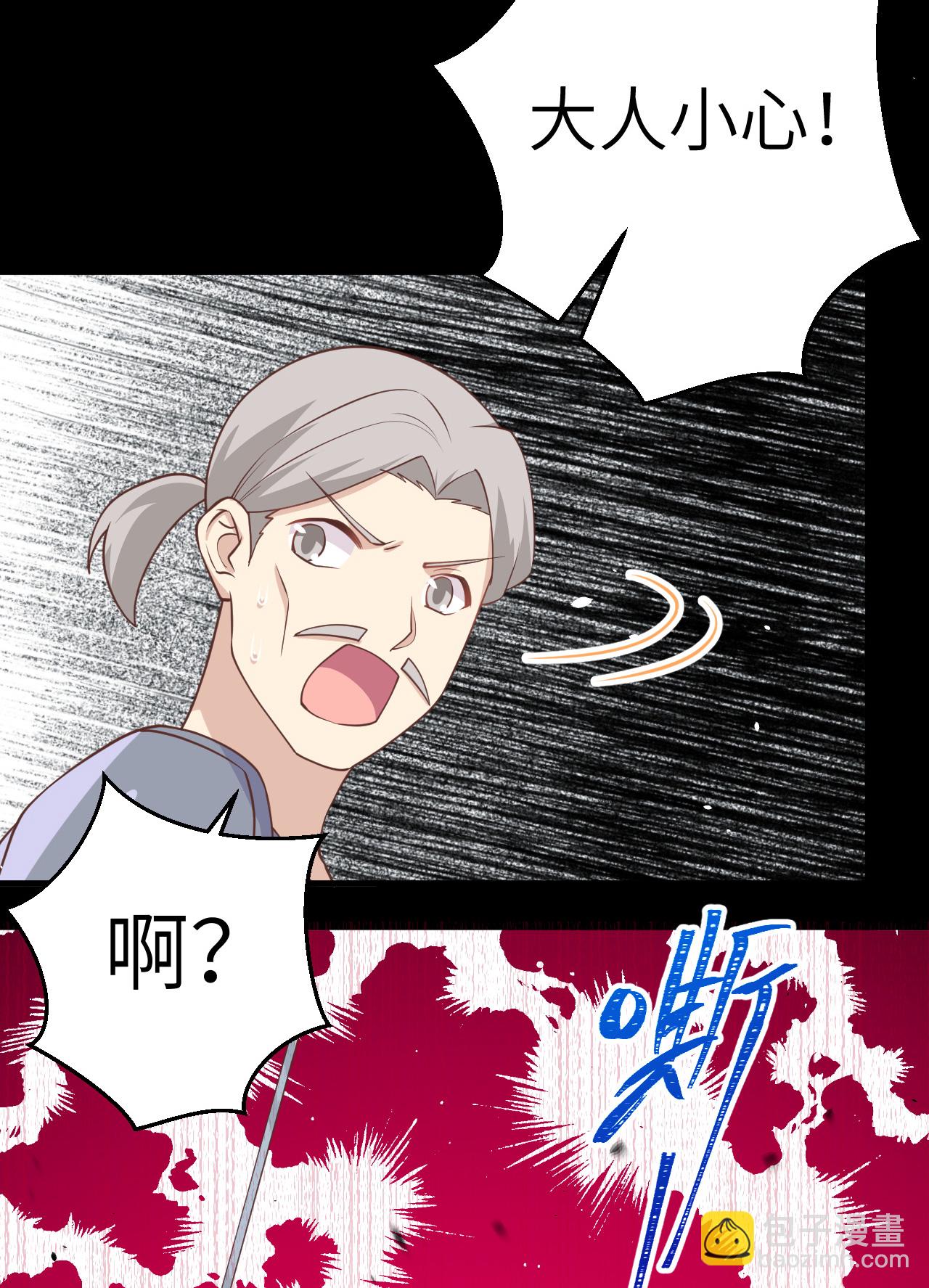 第190话7