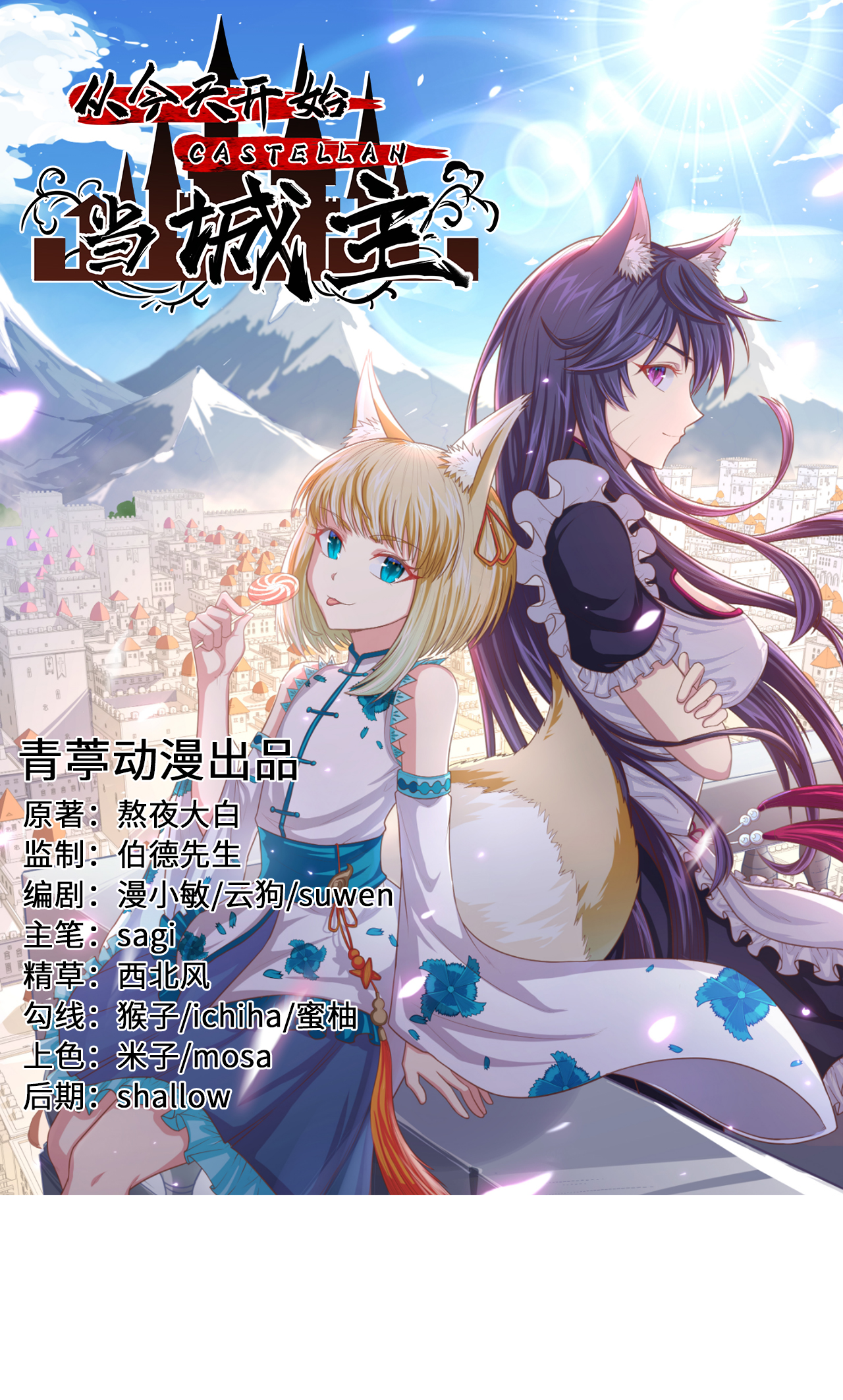 第191话0