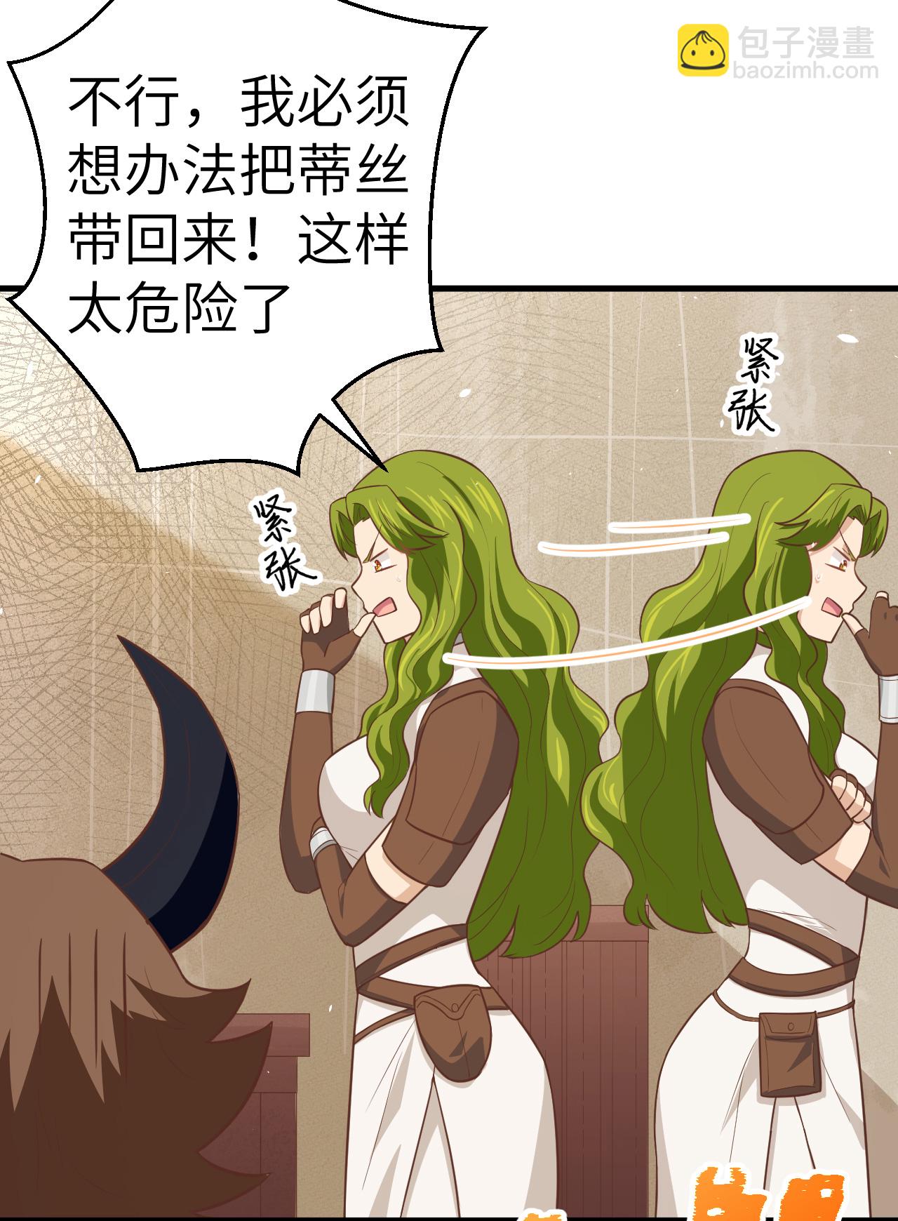 第191话11