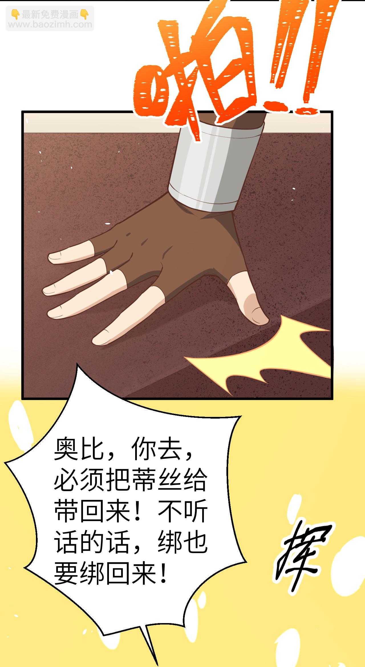 第191话12