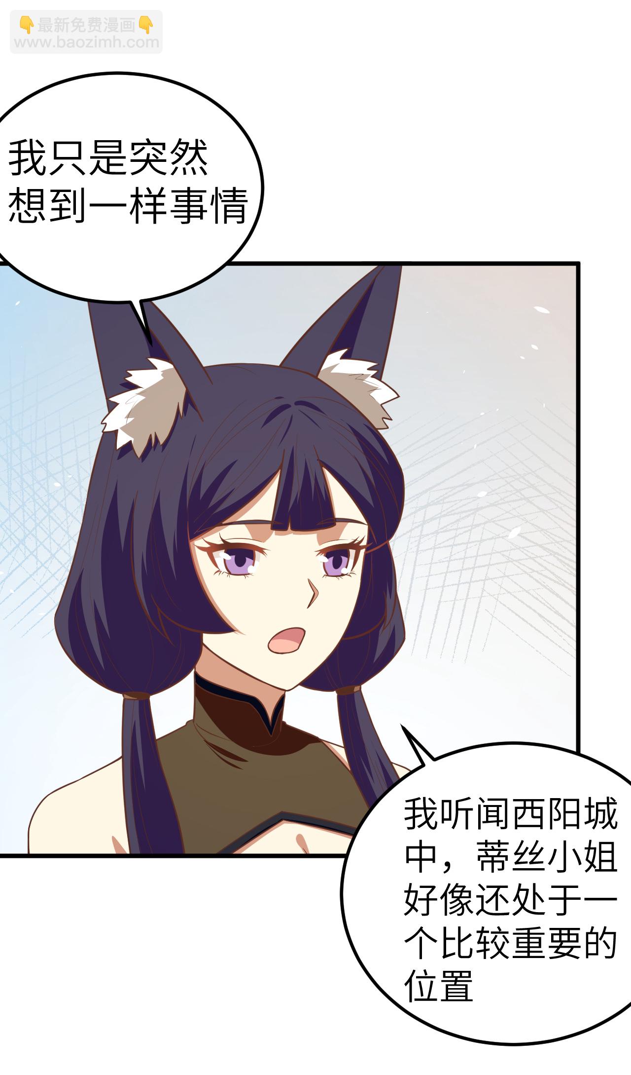 第191话16