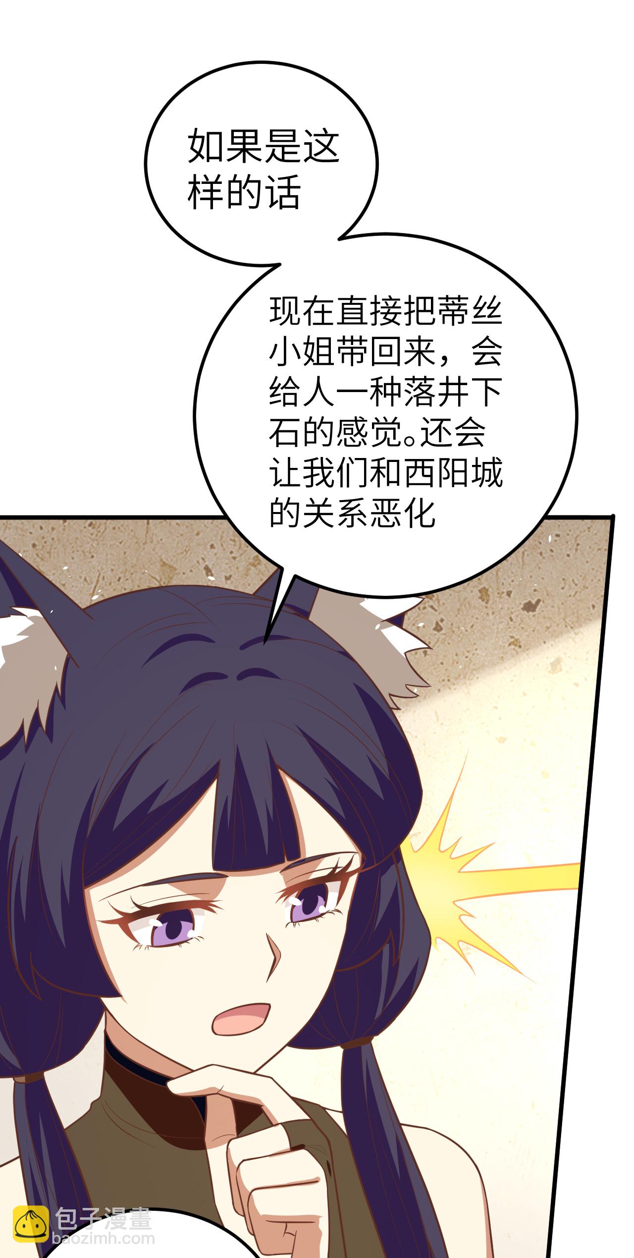 第191话17
