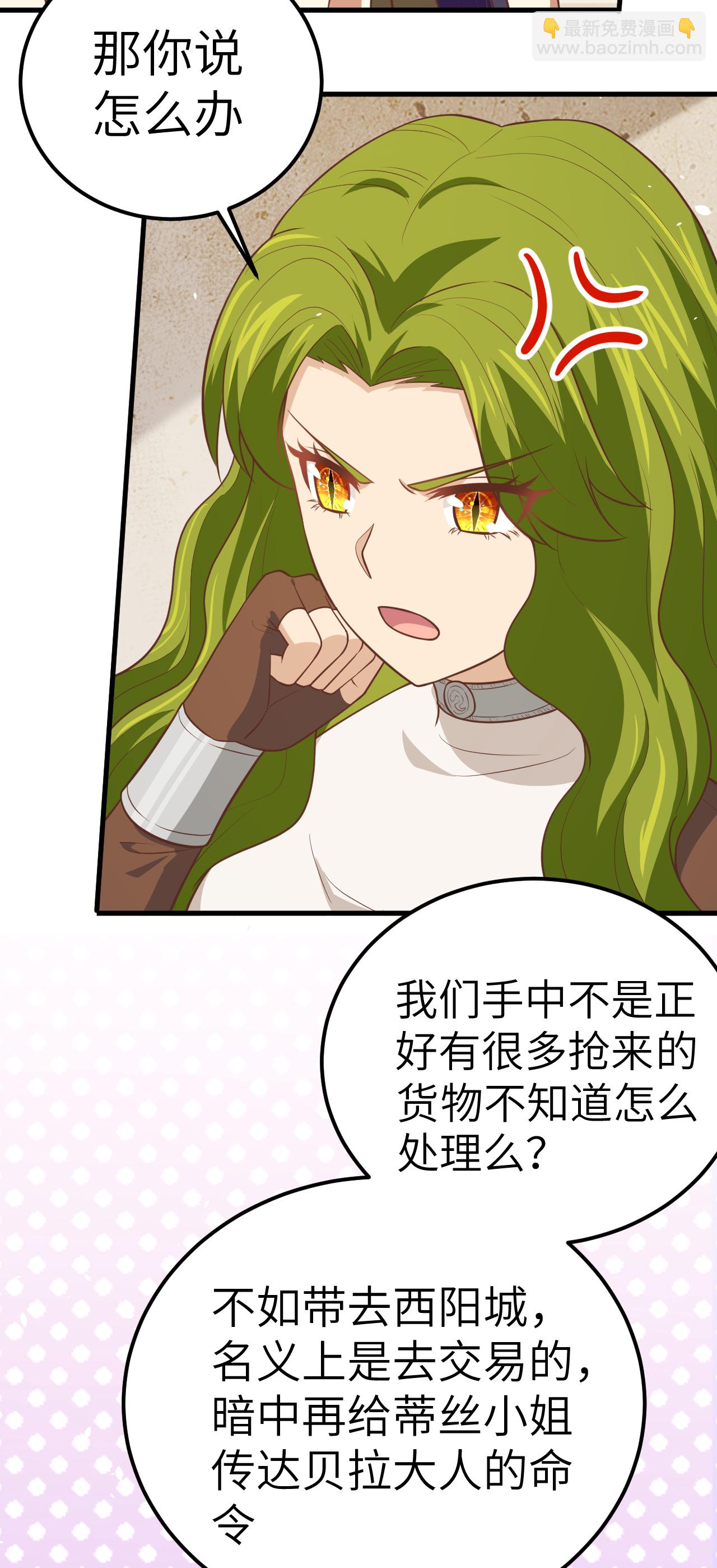 第191话18