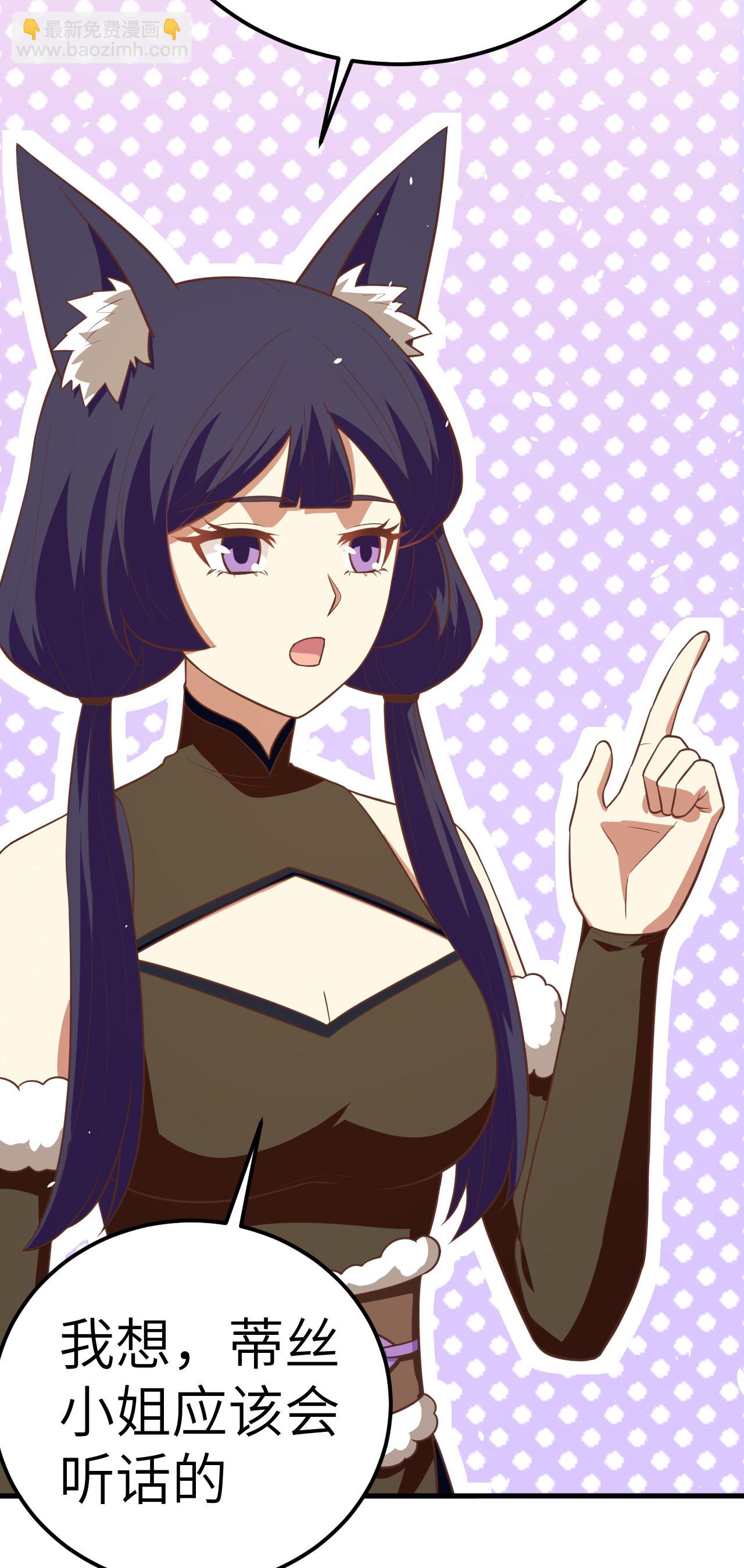 第191话19