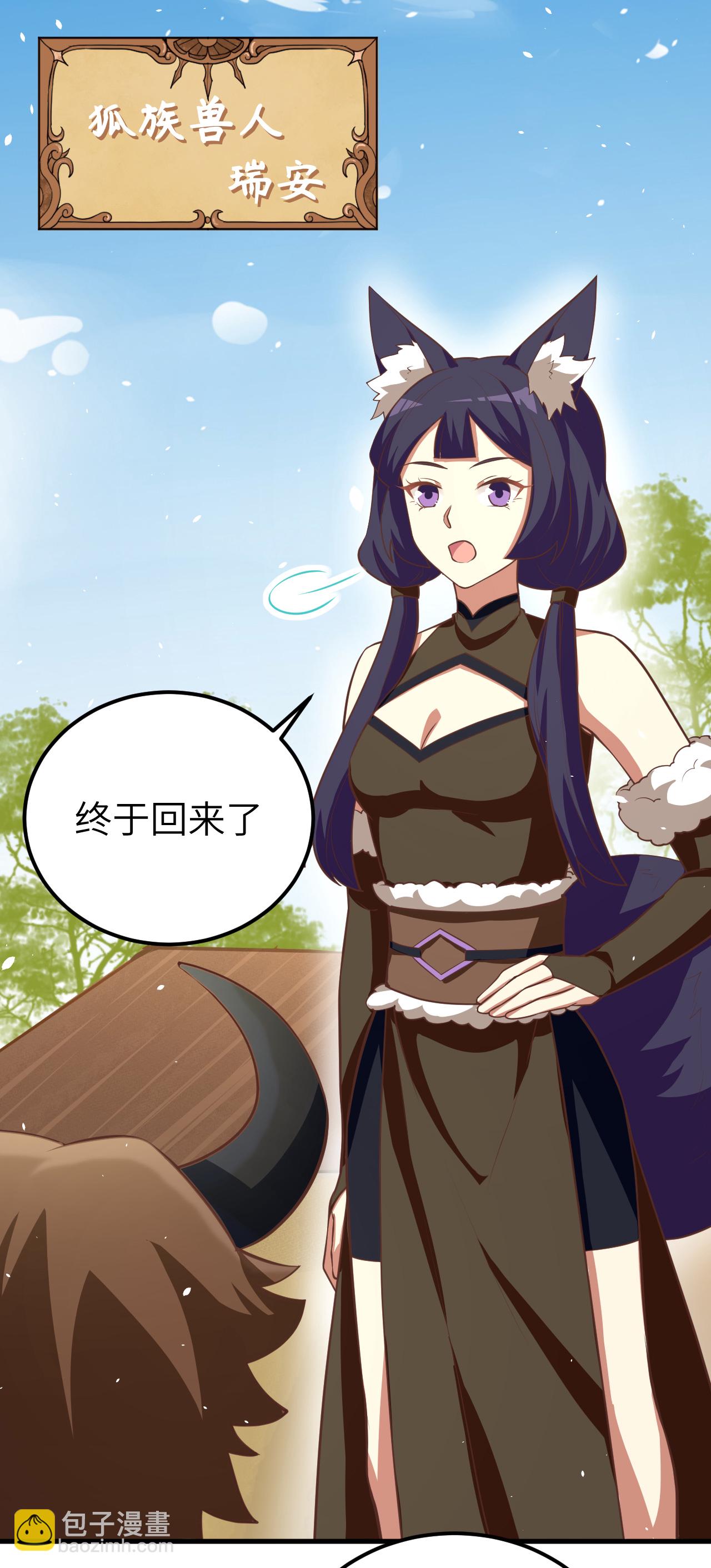 第191话2